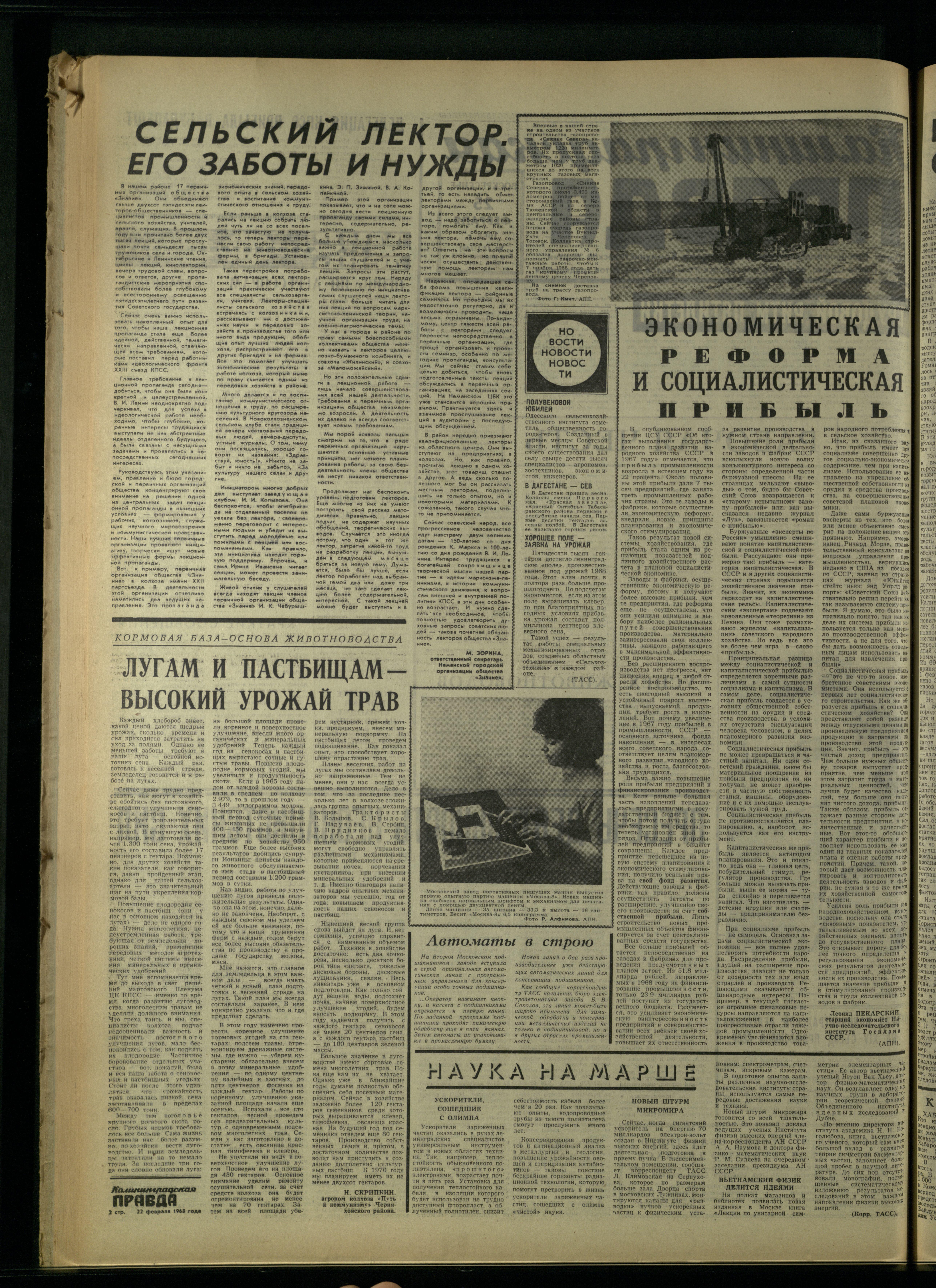 47-2-68-2