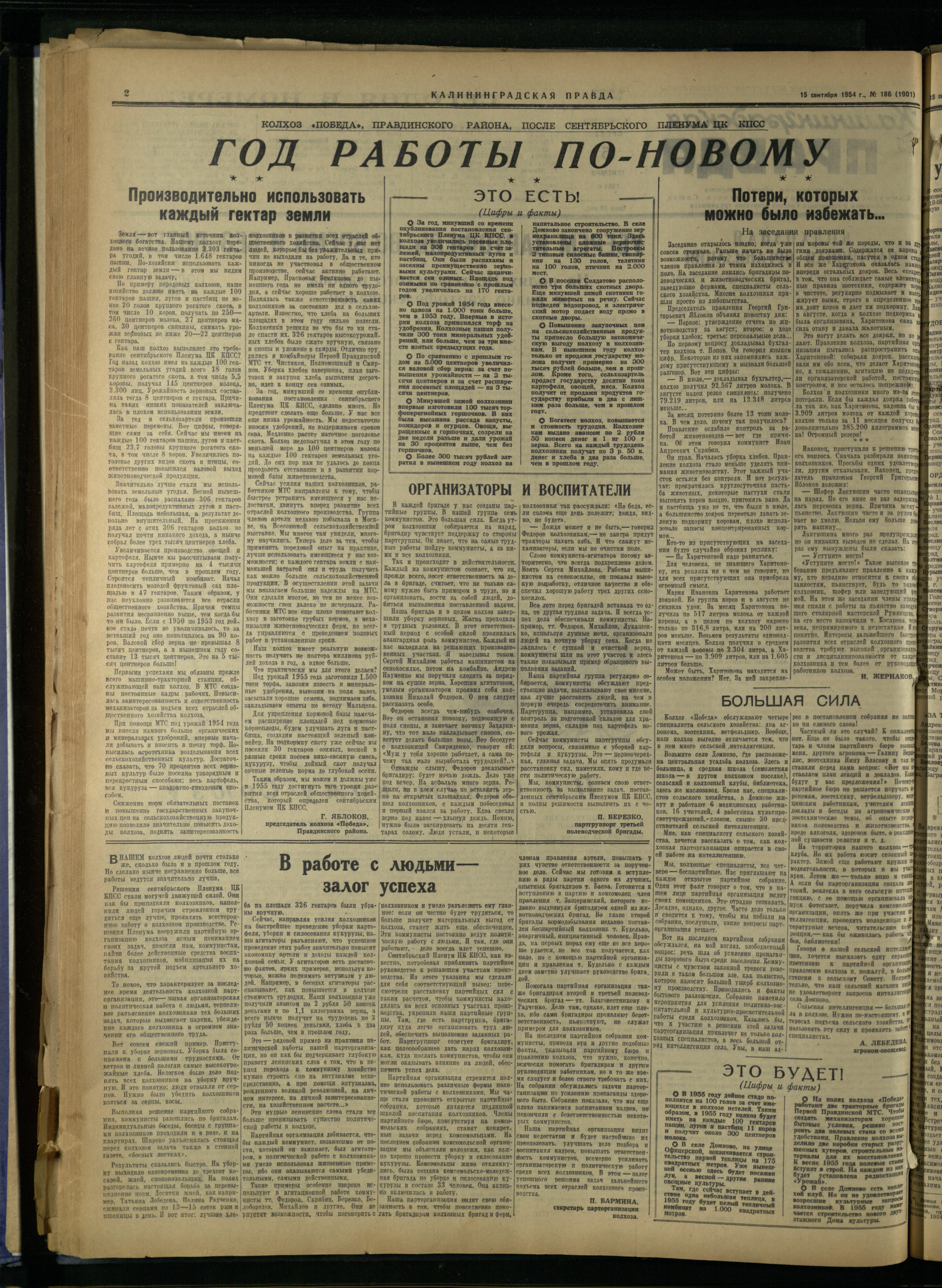 186-9-54-2