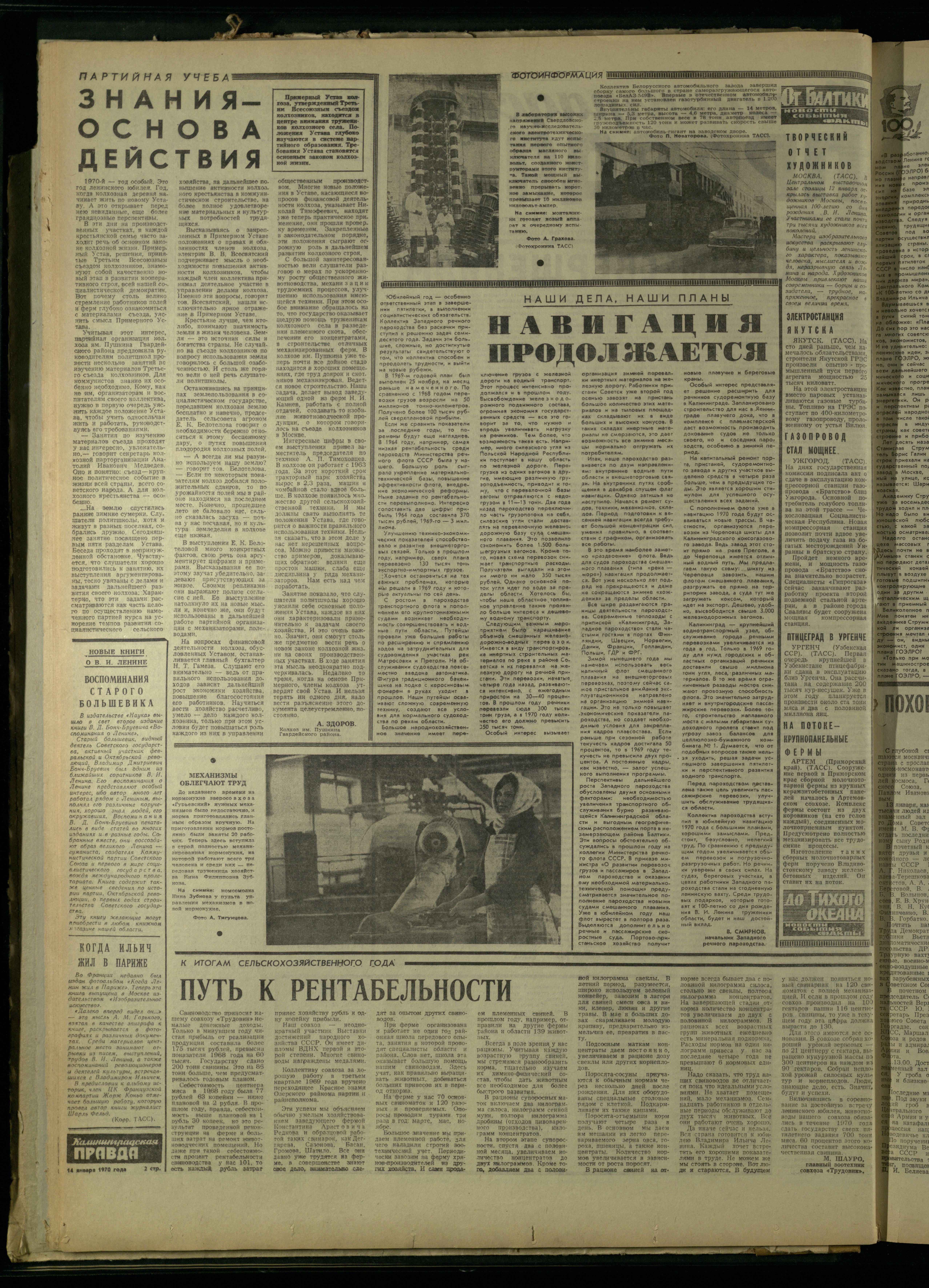 10-1-70-2