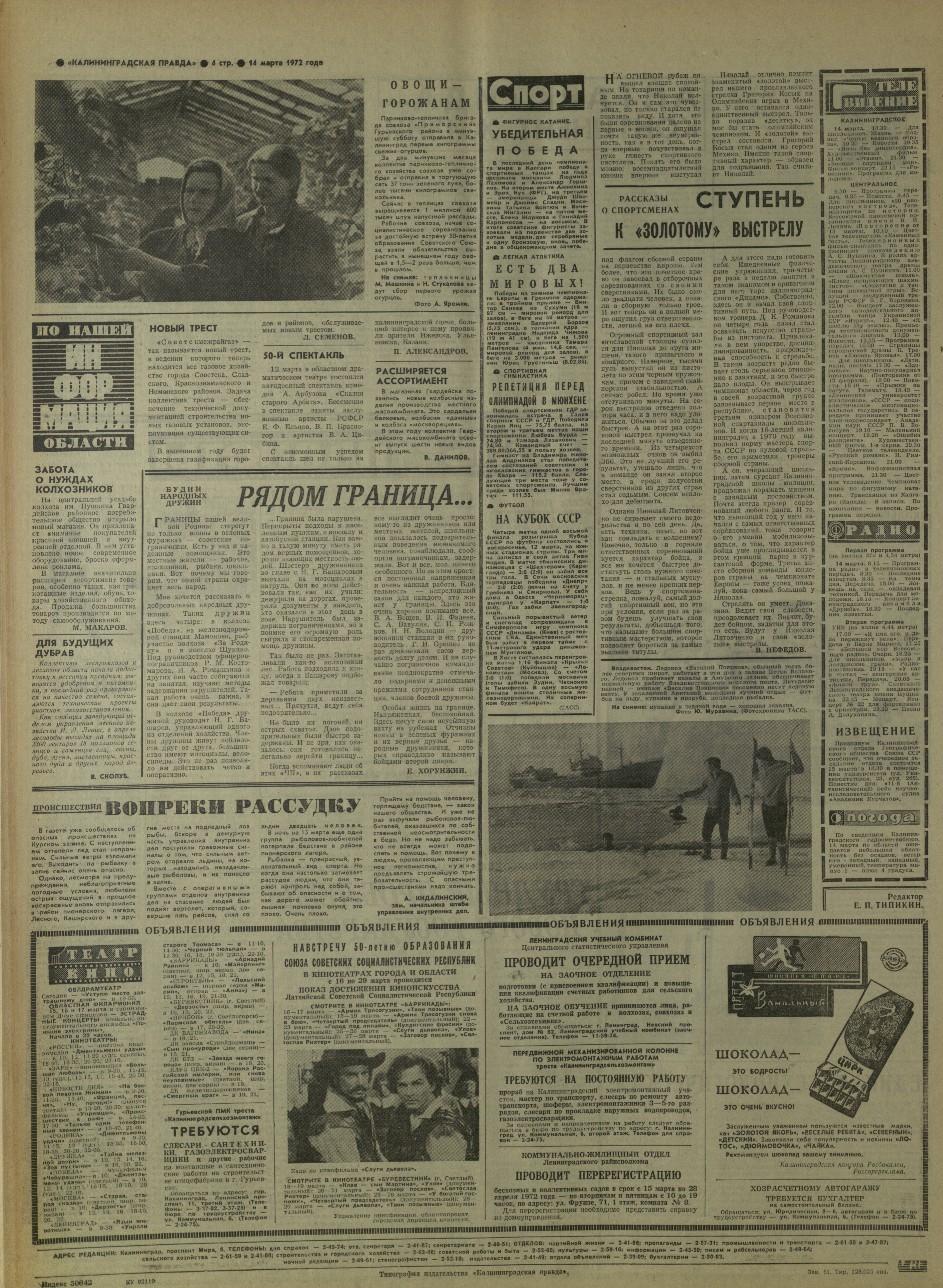 61-3-72-4