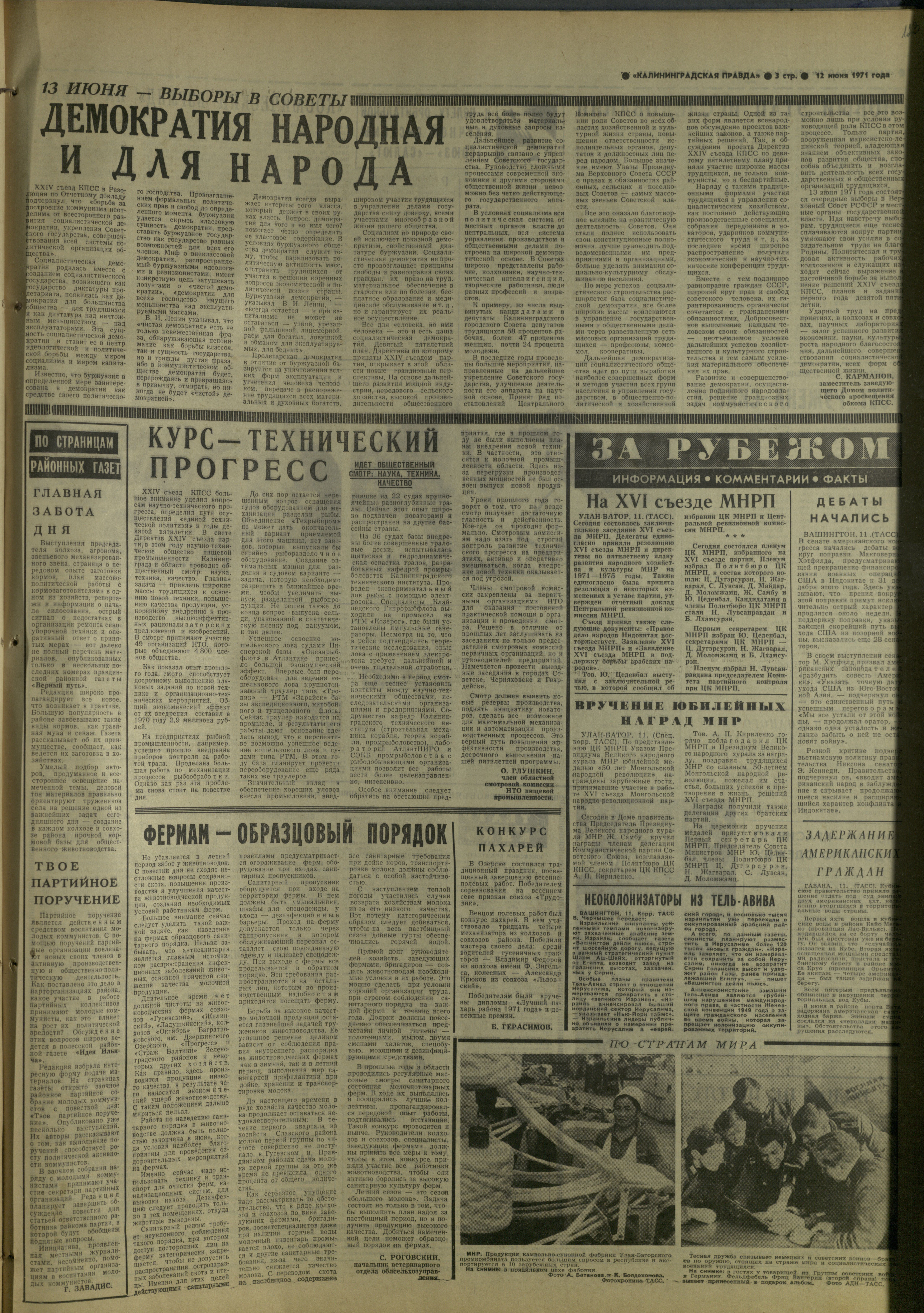 135-6-71-3
