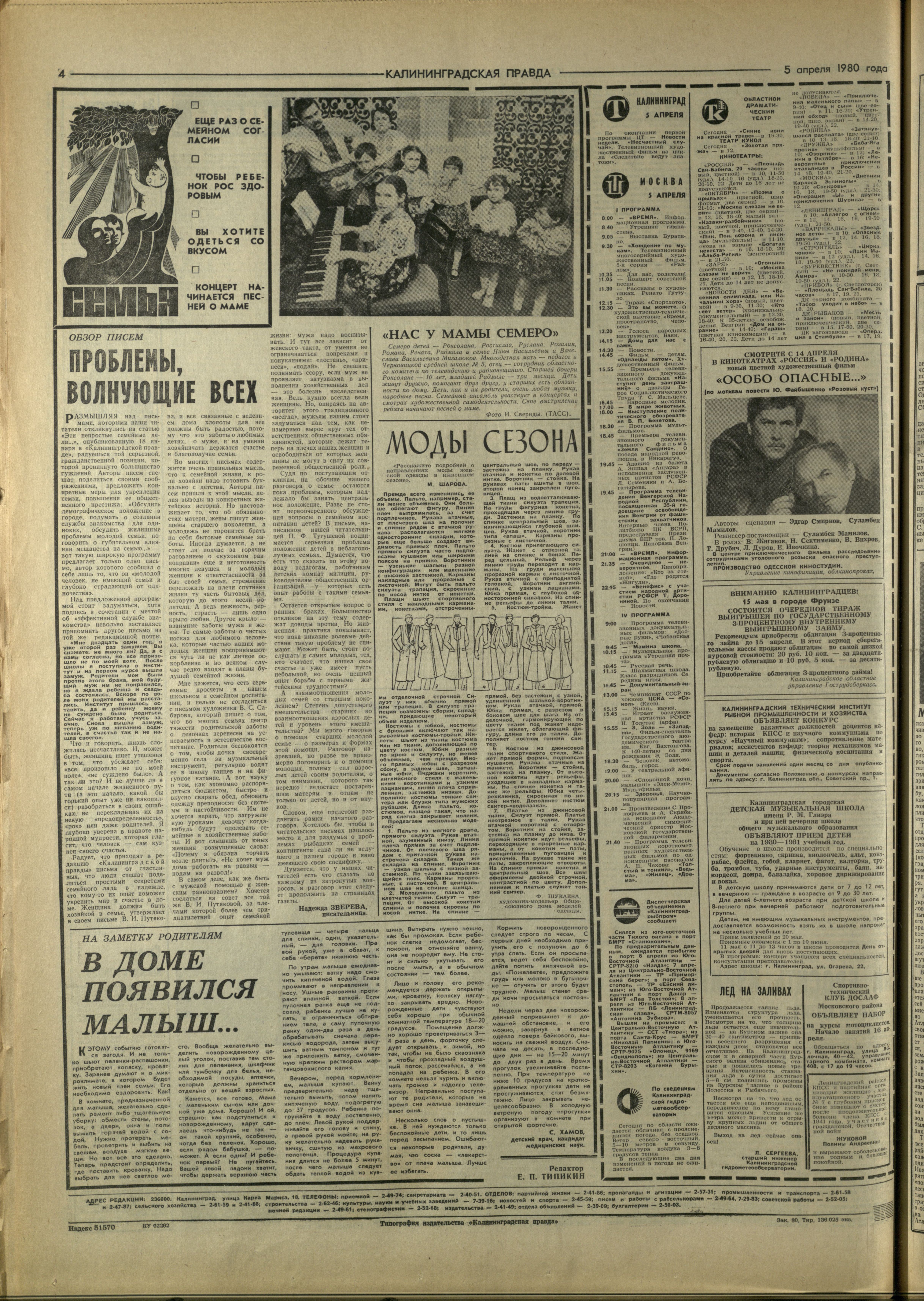 80-4-80-4
