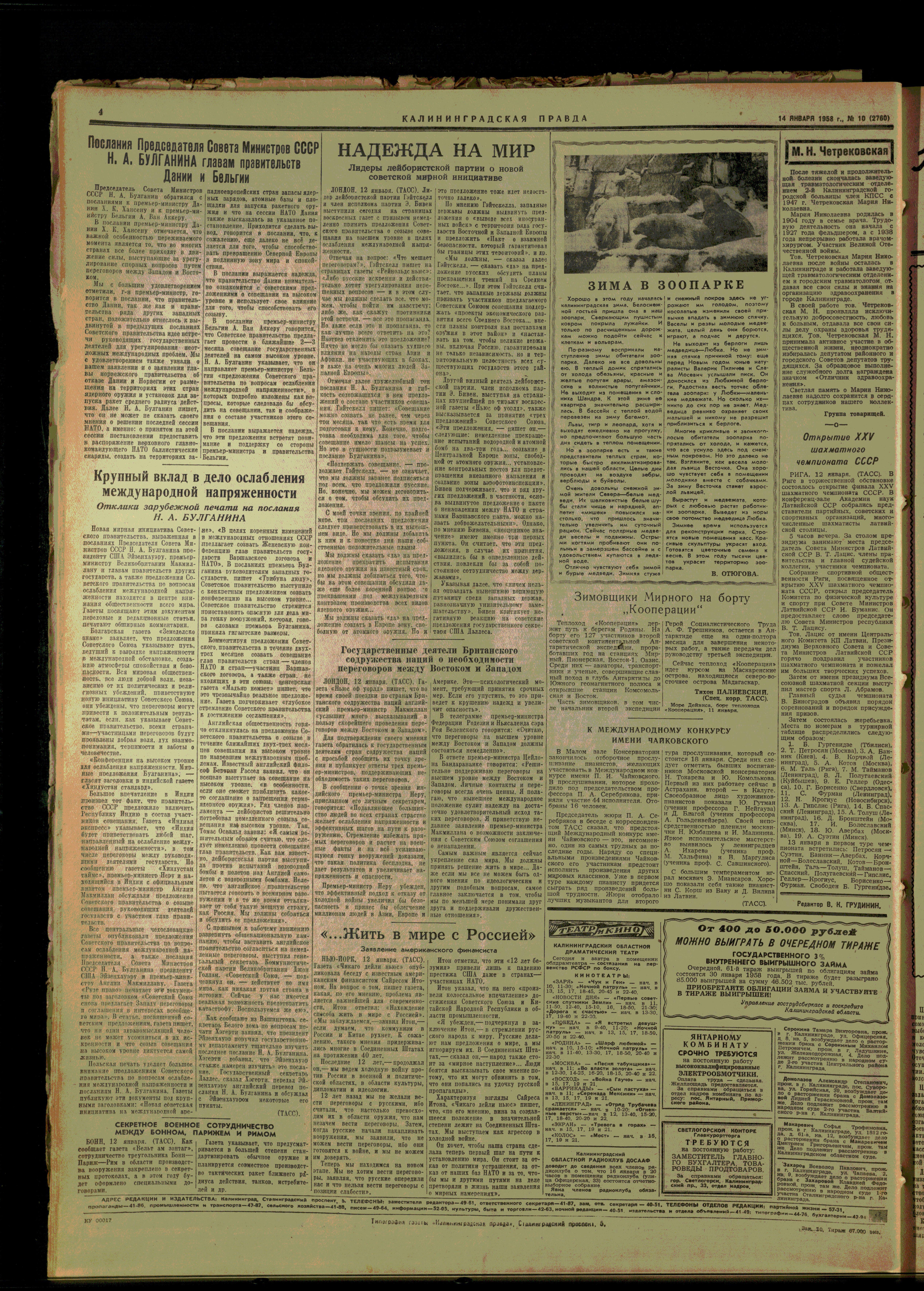 10-1-58-4