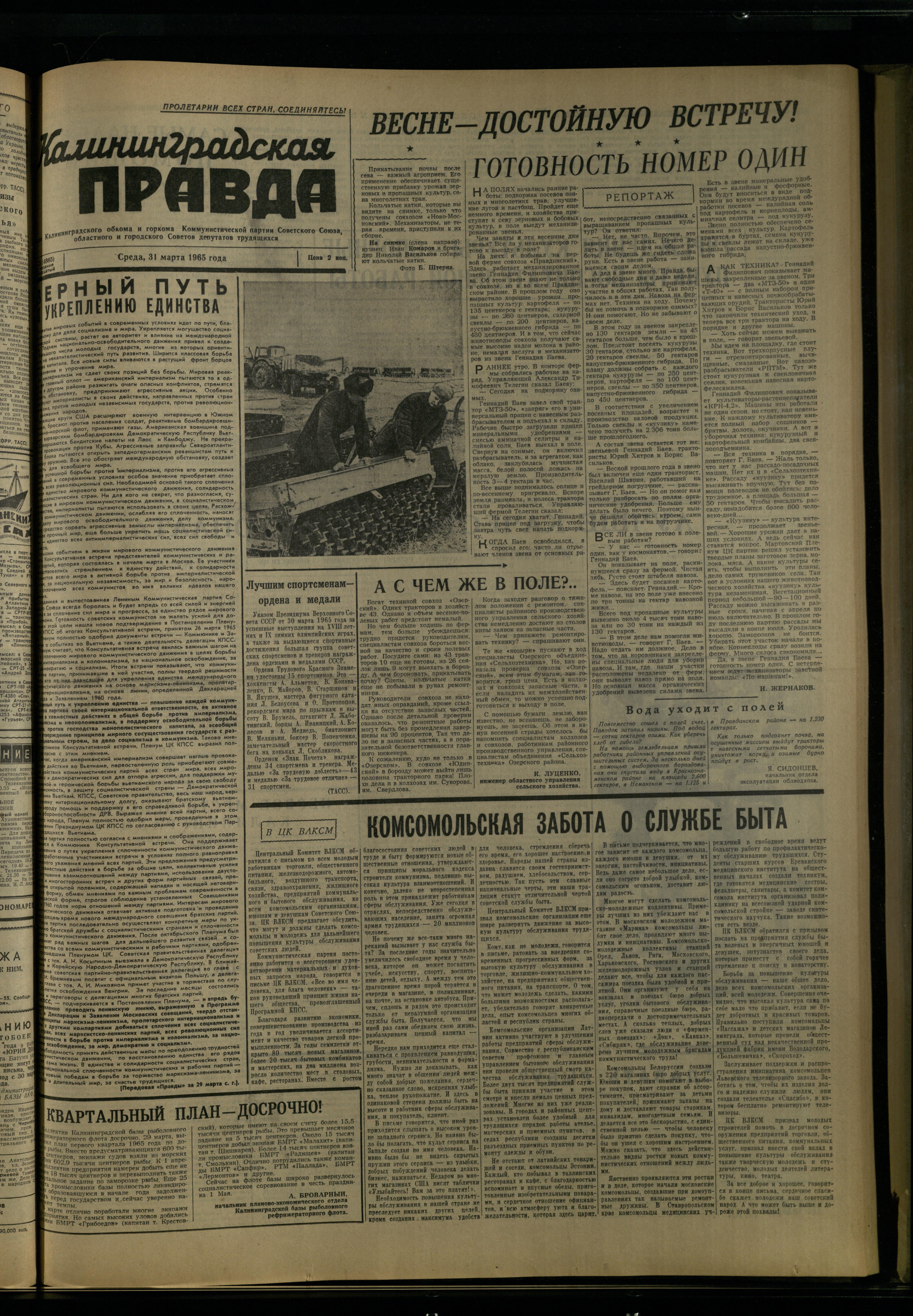 75-3-65-1