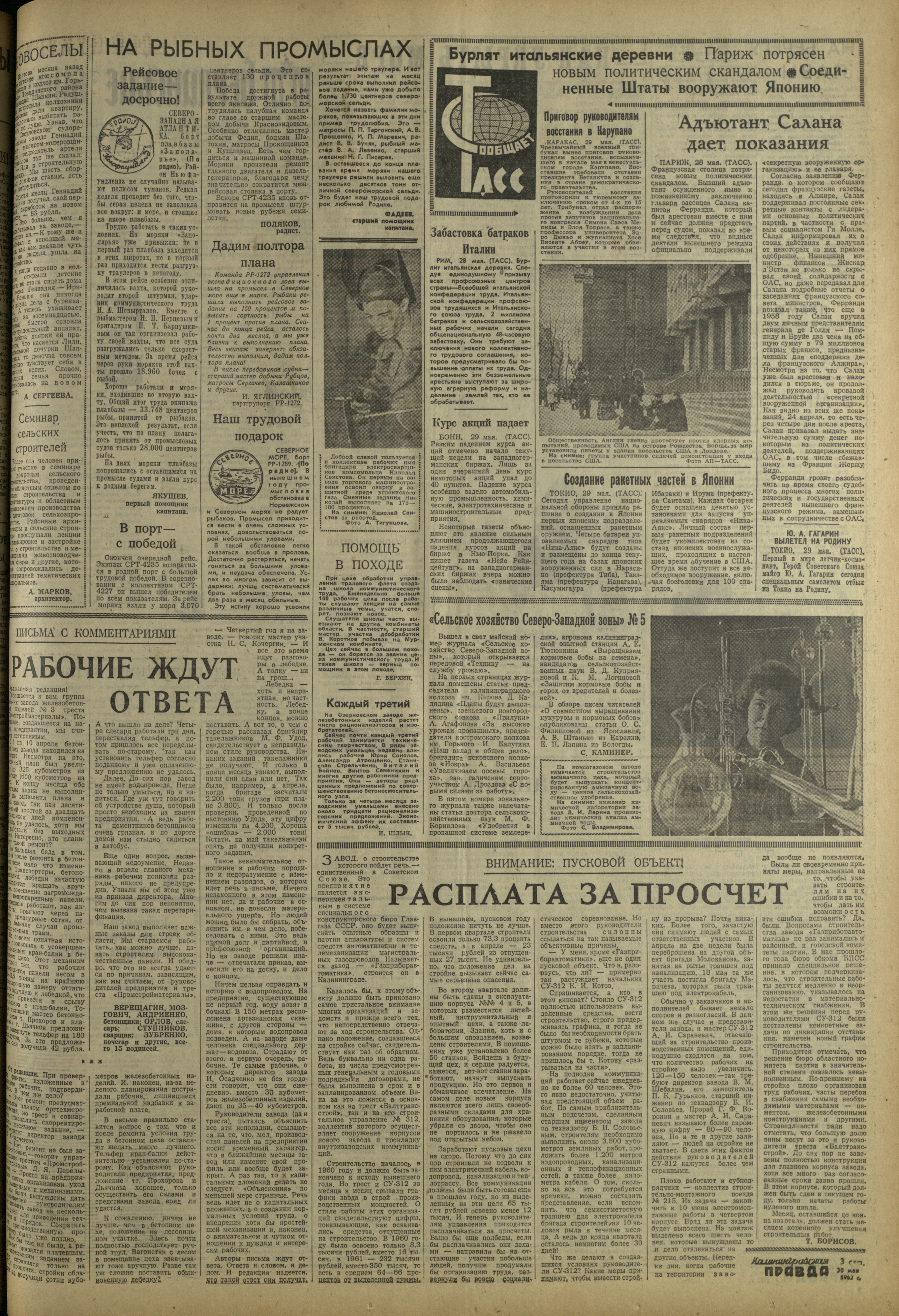 125-5-62-3