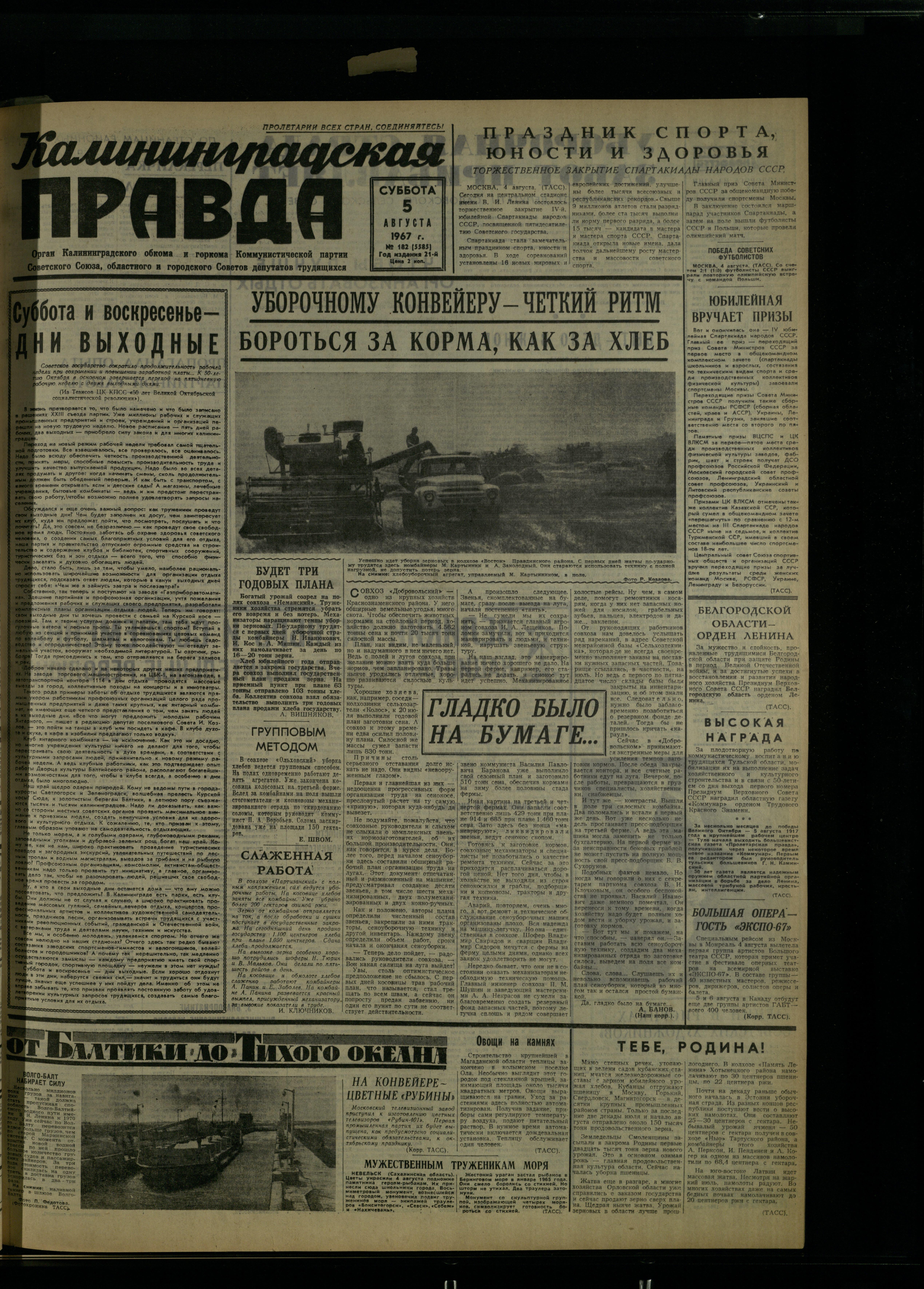 182-8-67-1