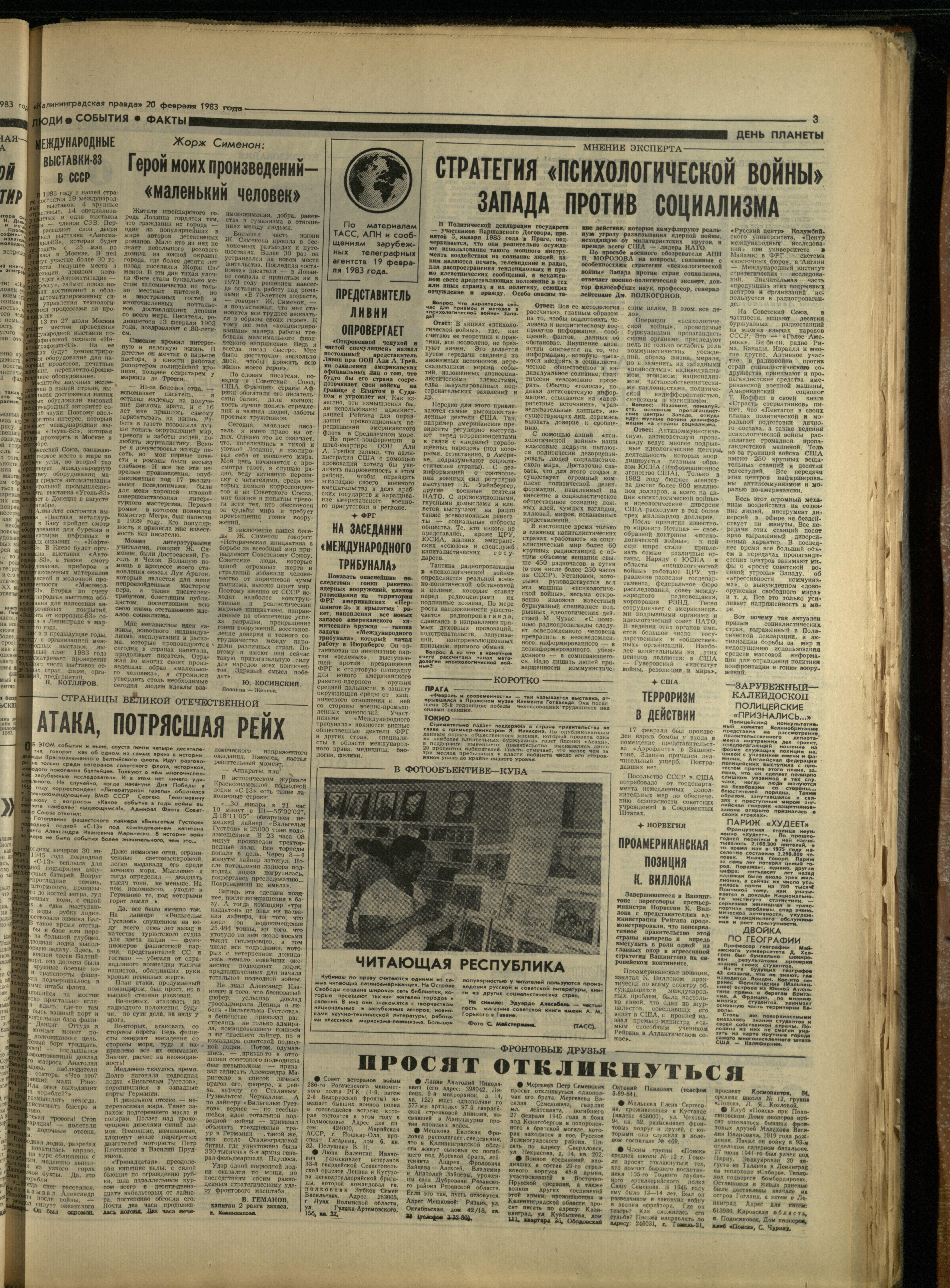 43-2-83-3