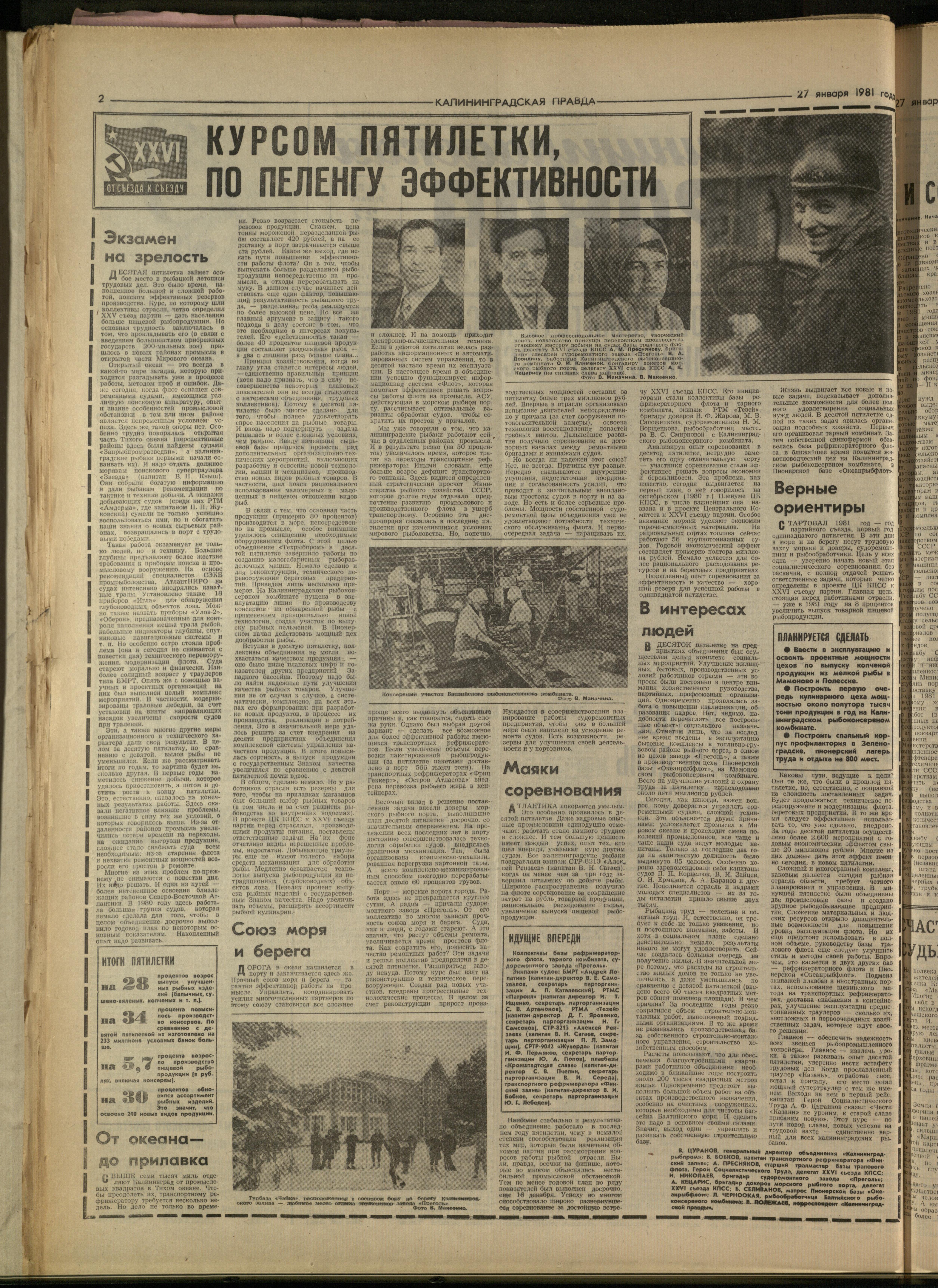 22-1-81-2