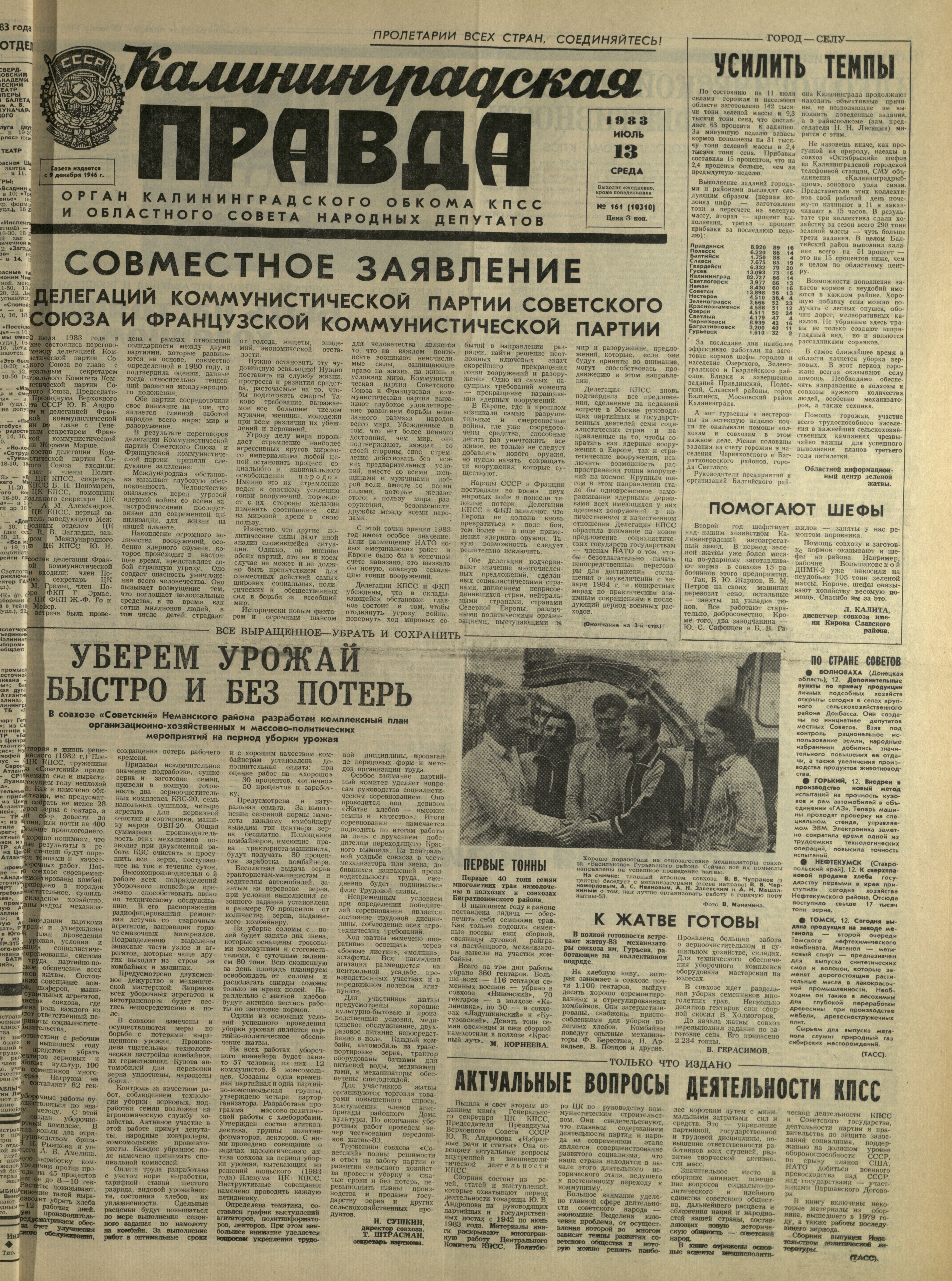 161-7-83-1
