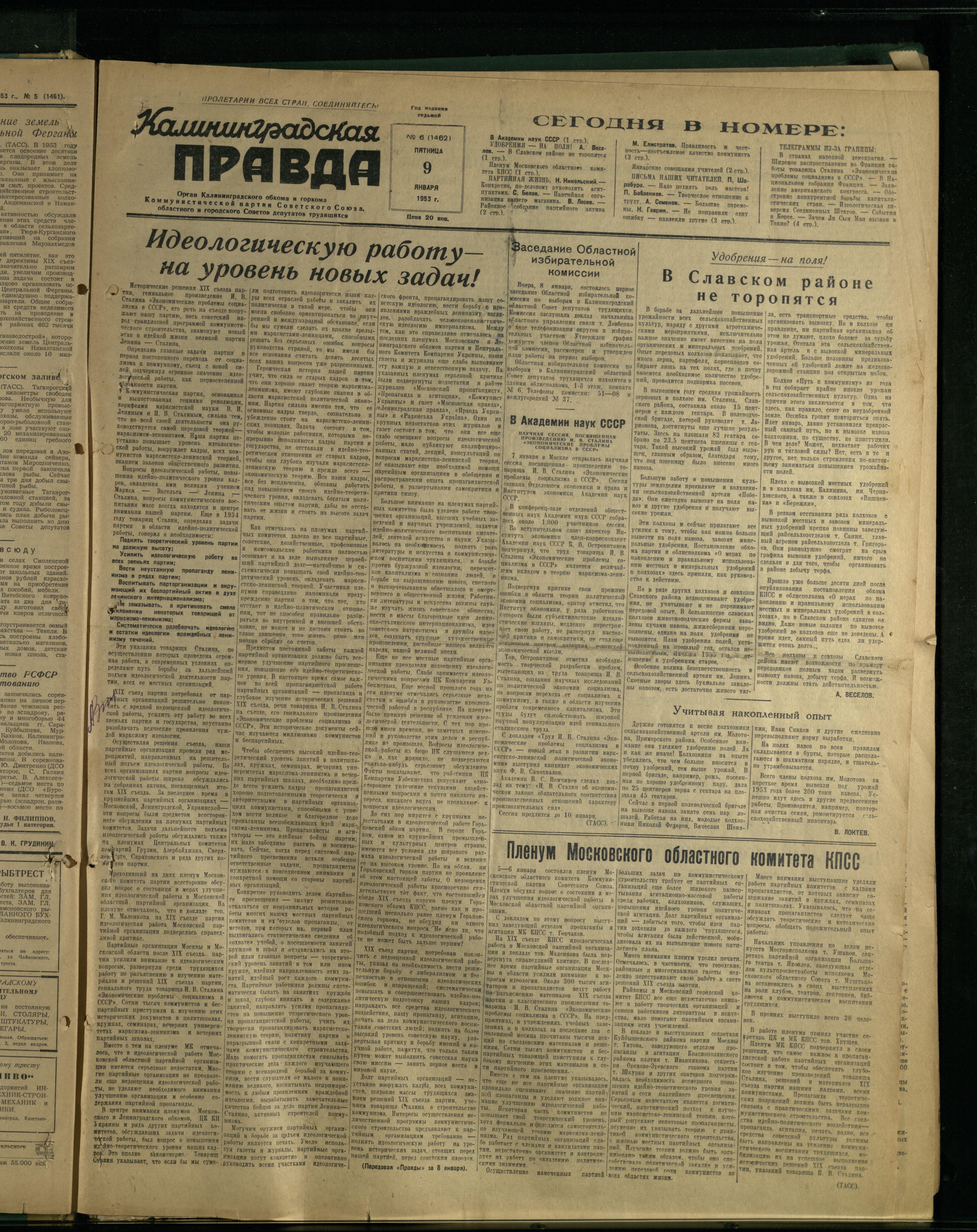 6-1-53-1