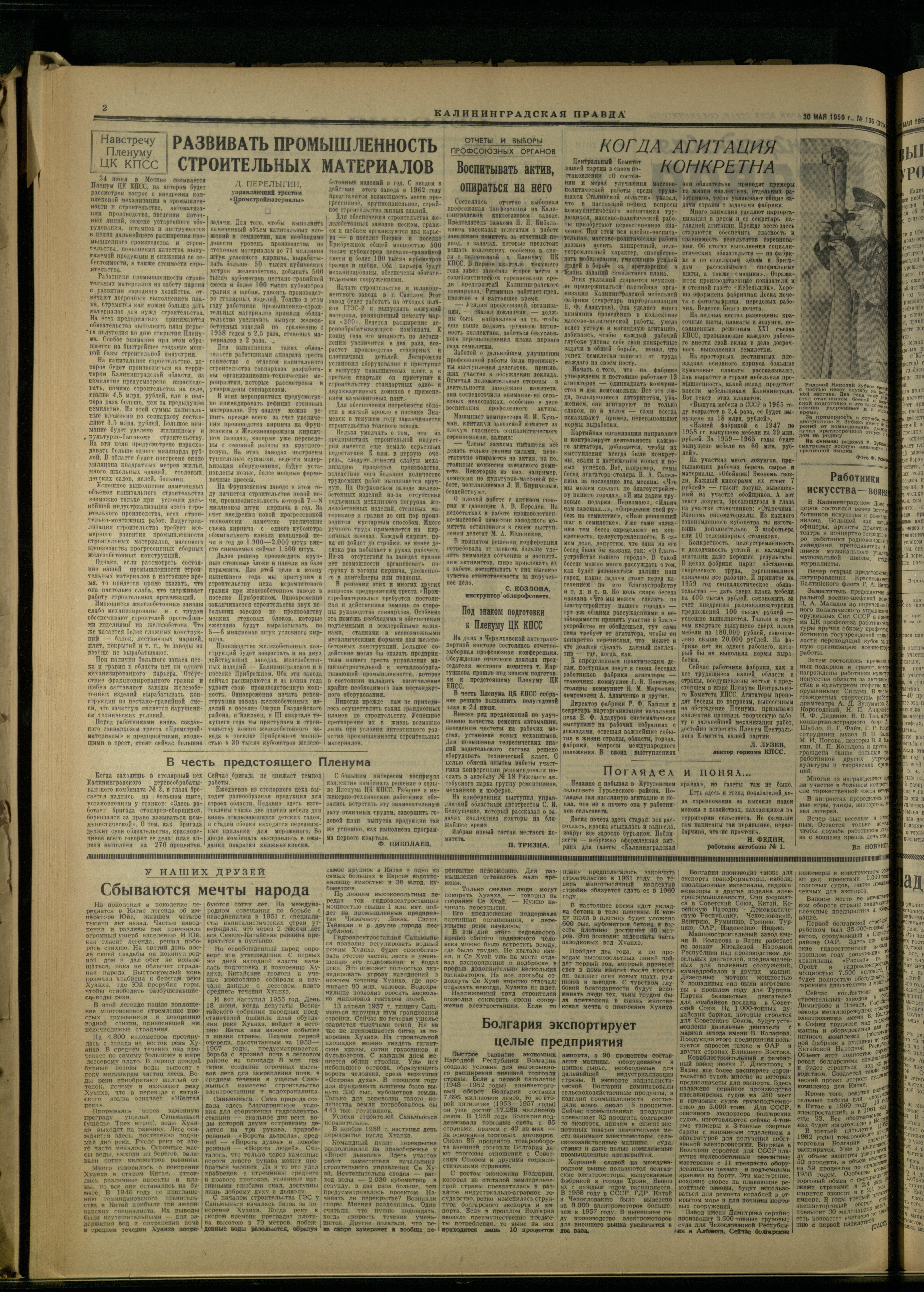 106-5-59-2