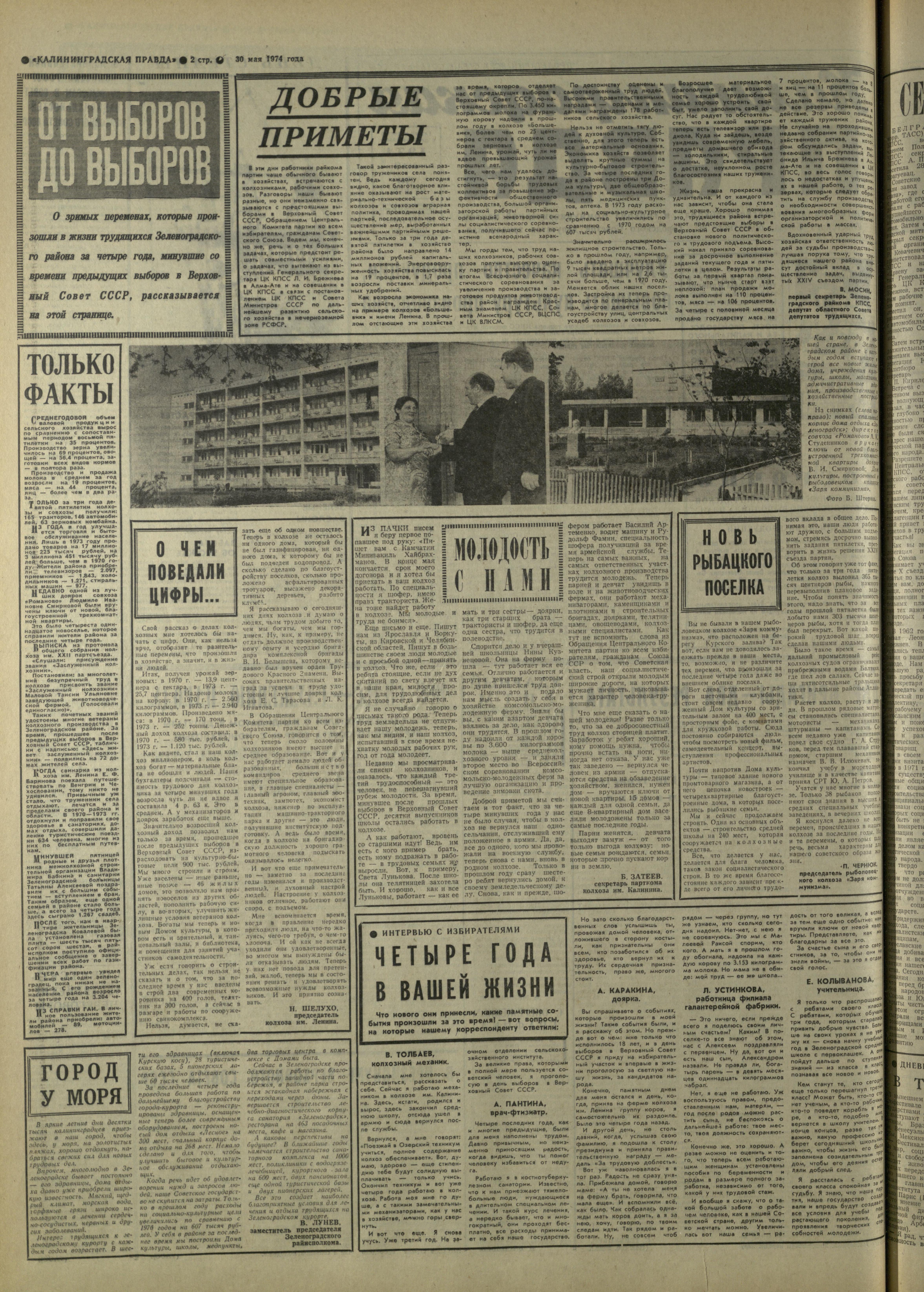 124-5-74-2