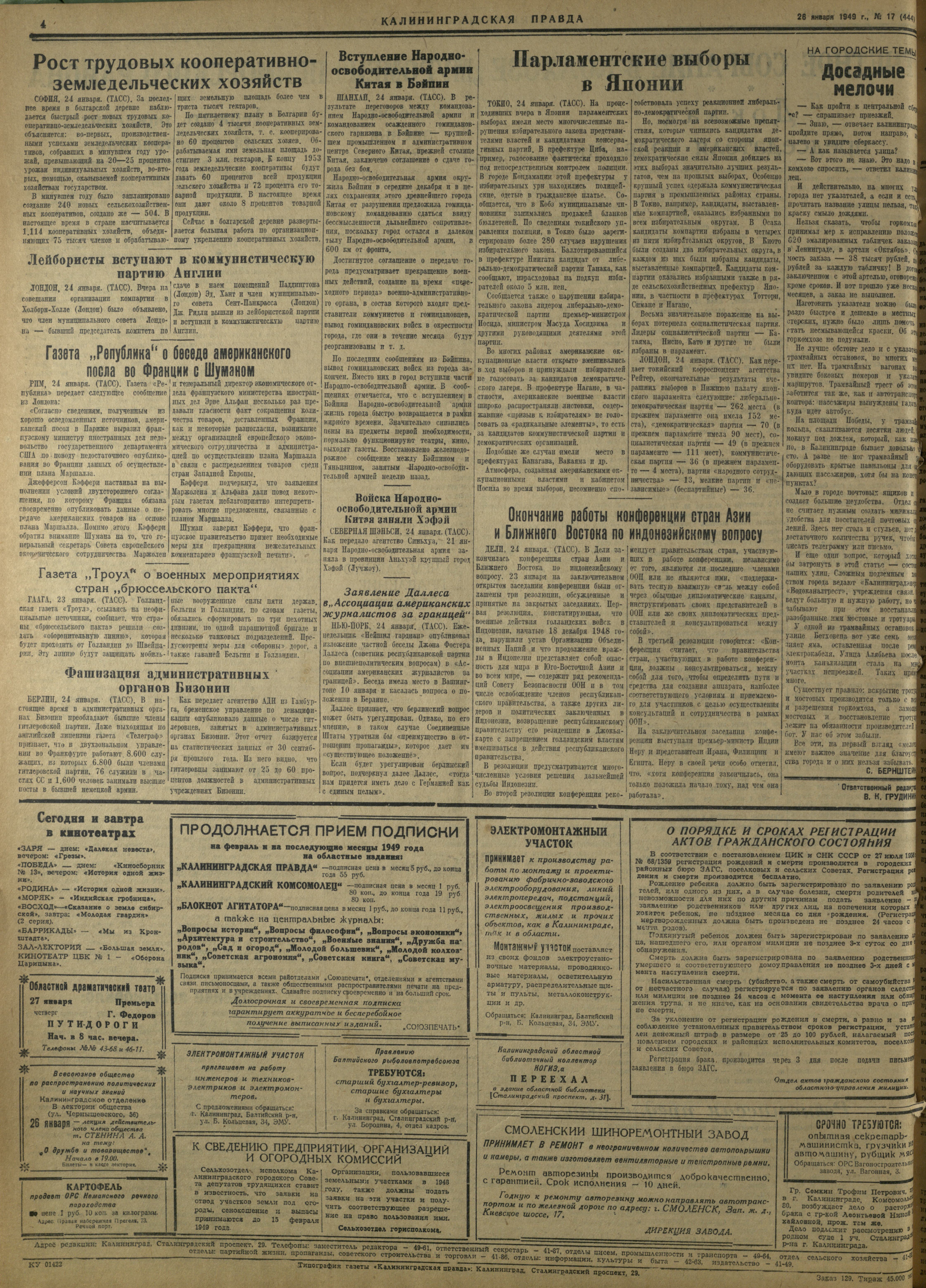 17-1-49-4