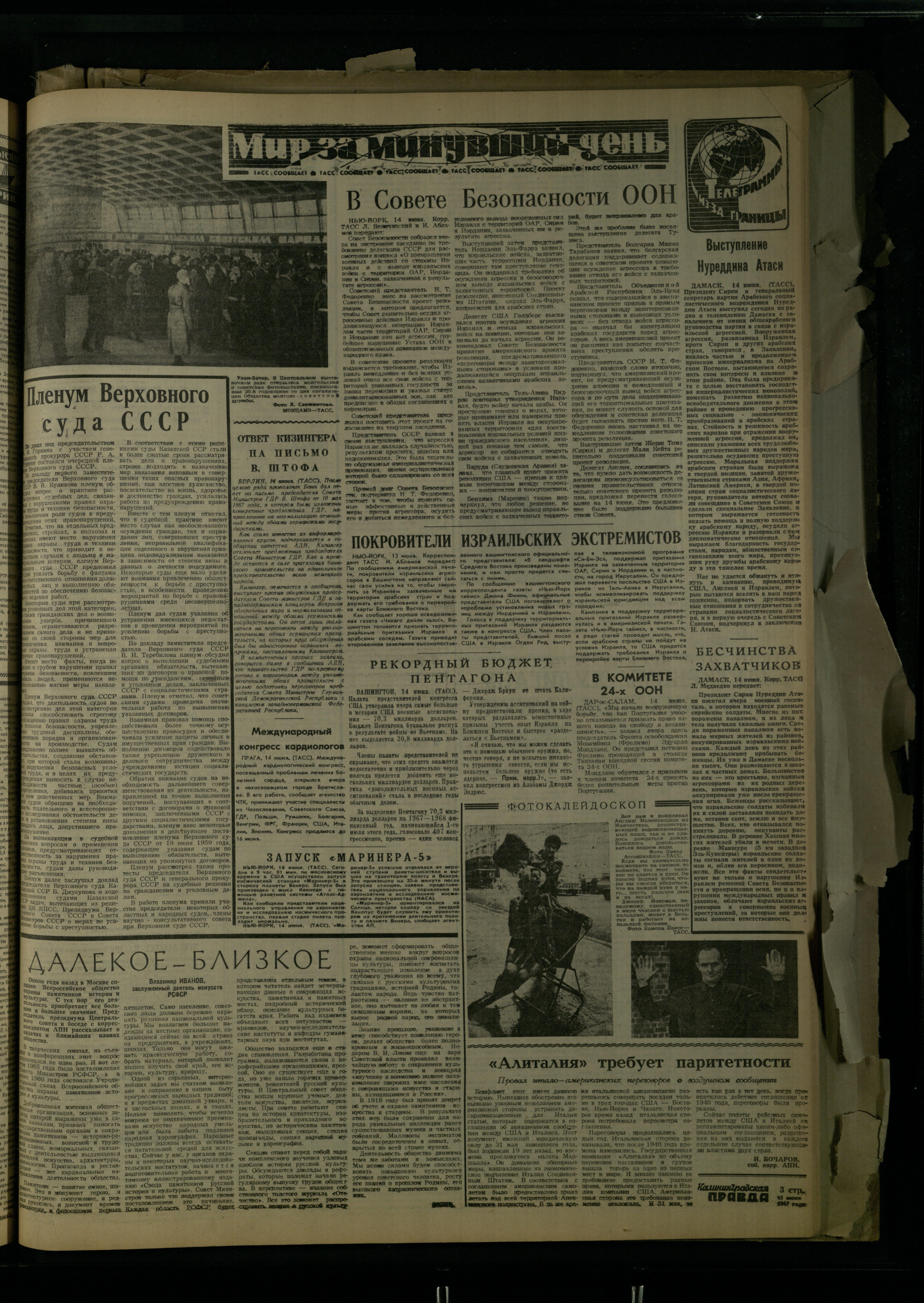138-6-67-3