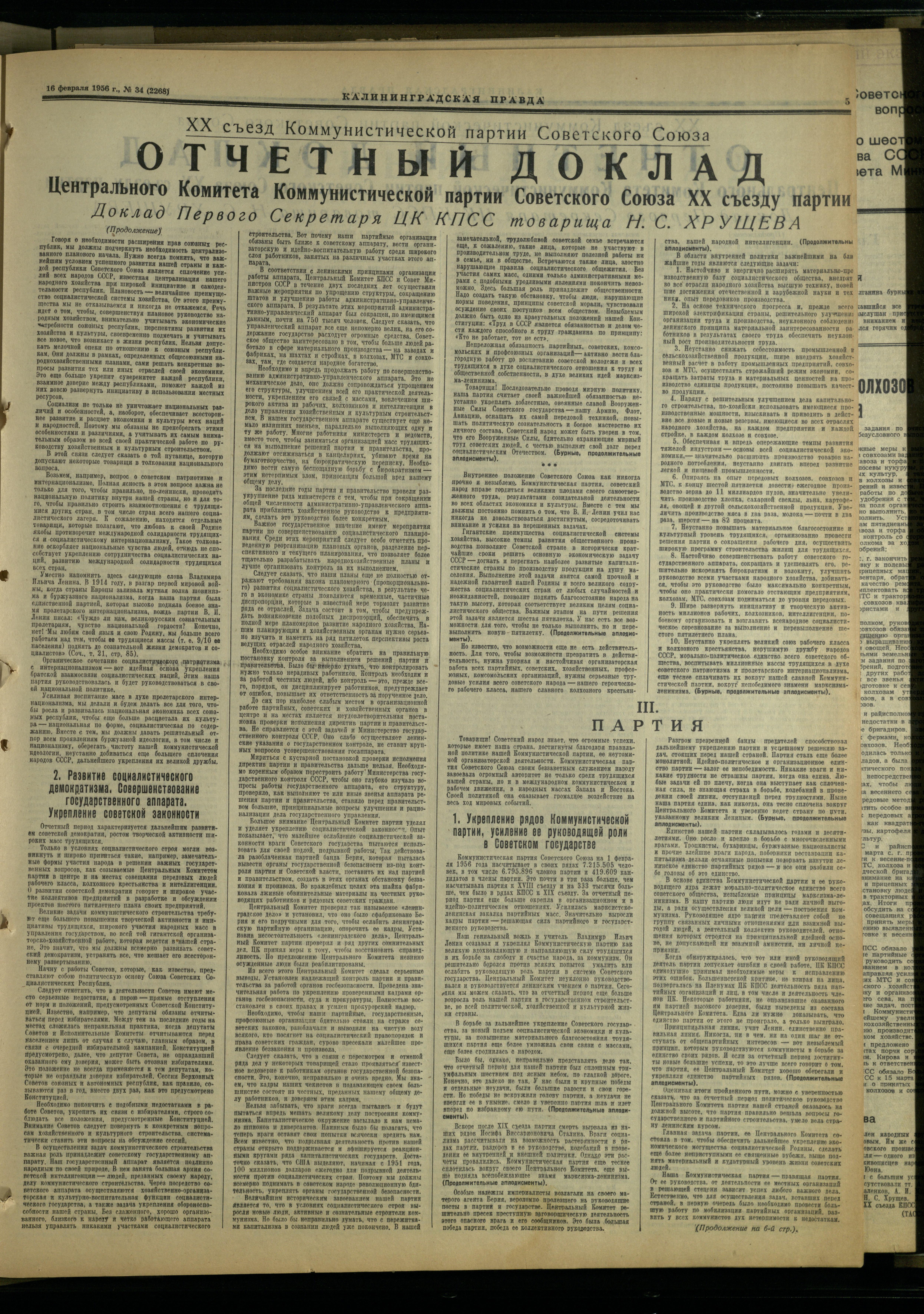 34-2-56-5