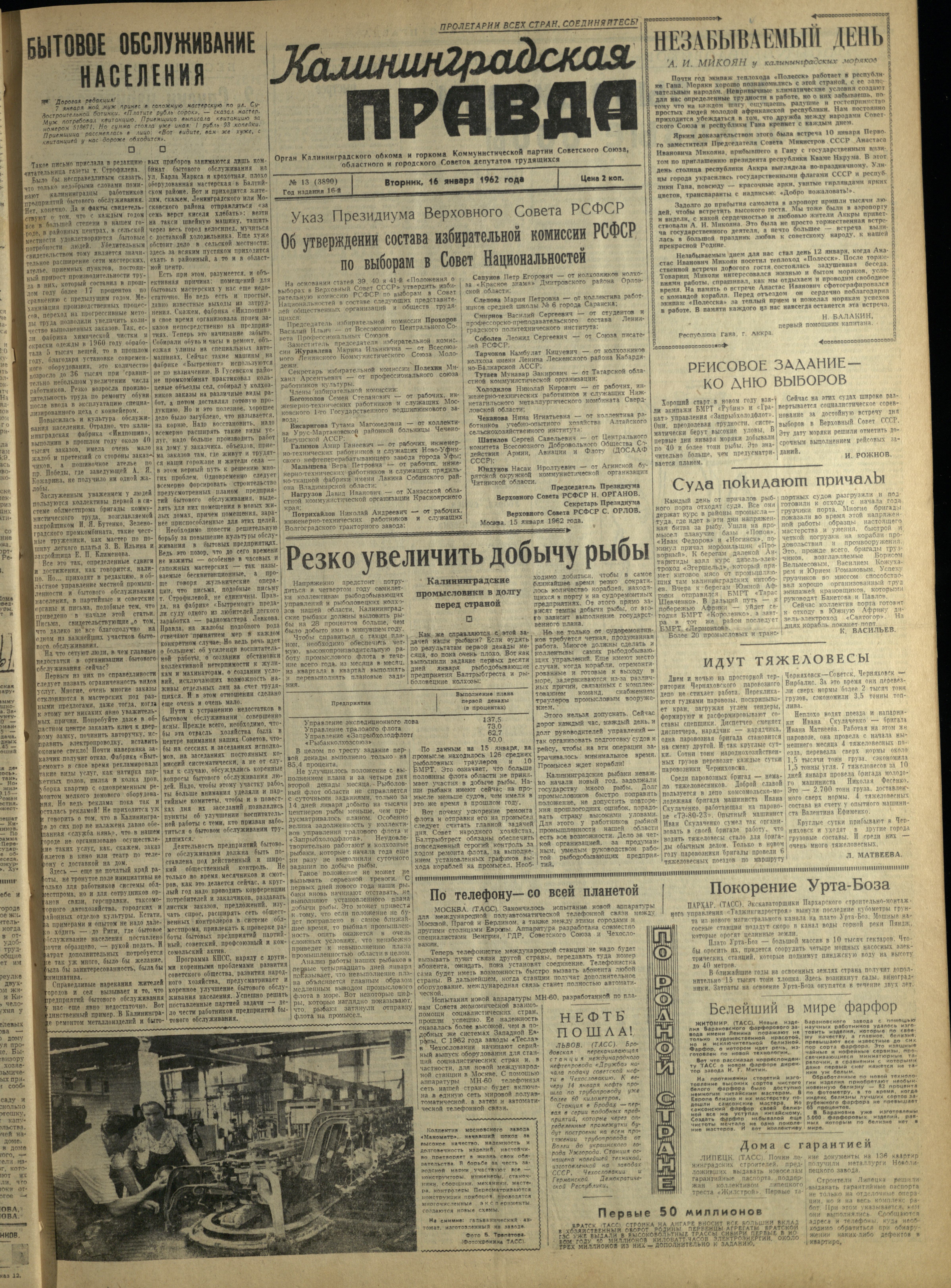 13-1-62-1