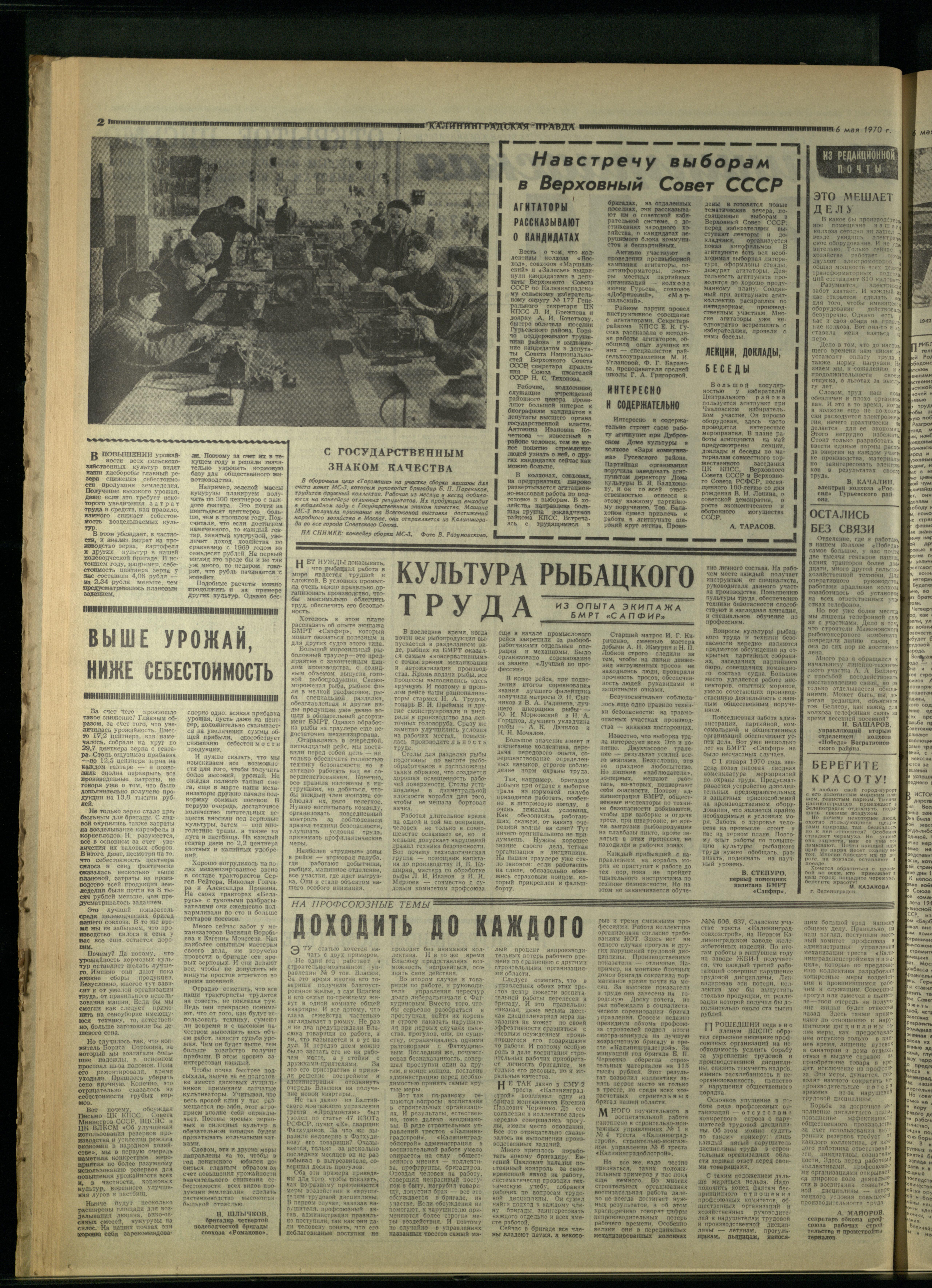 105-5-70-2