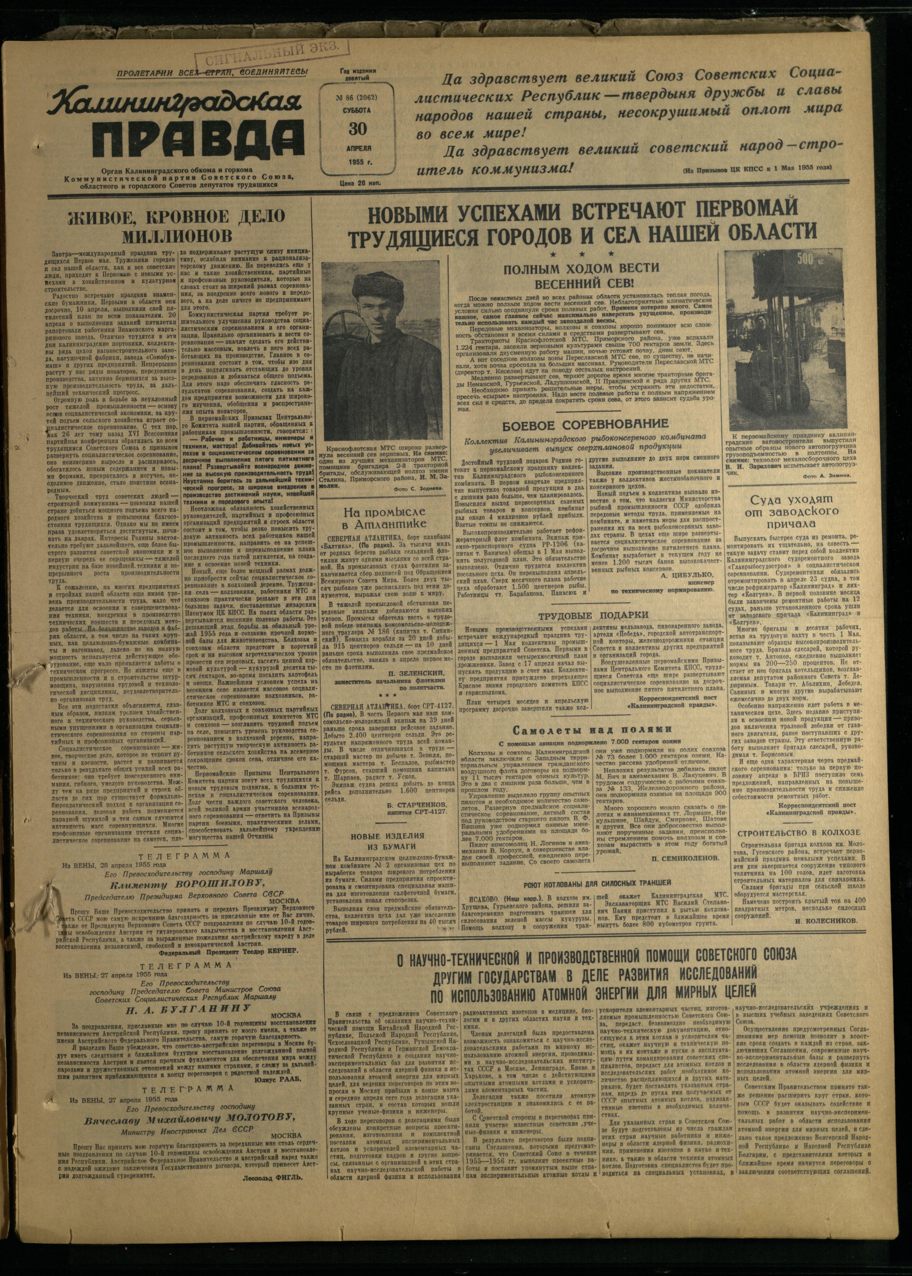 86-4-55-1