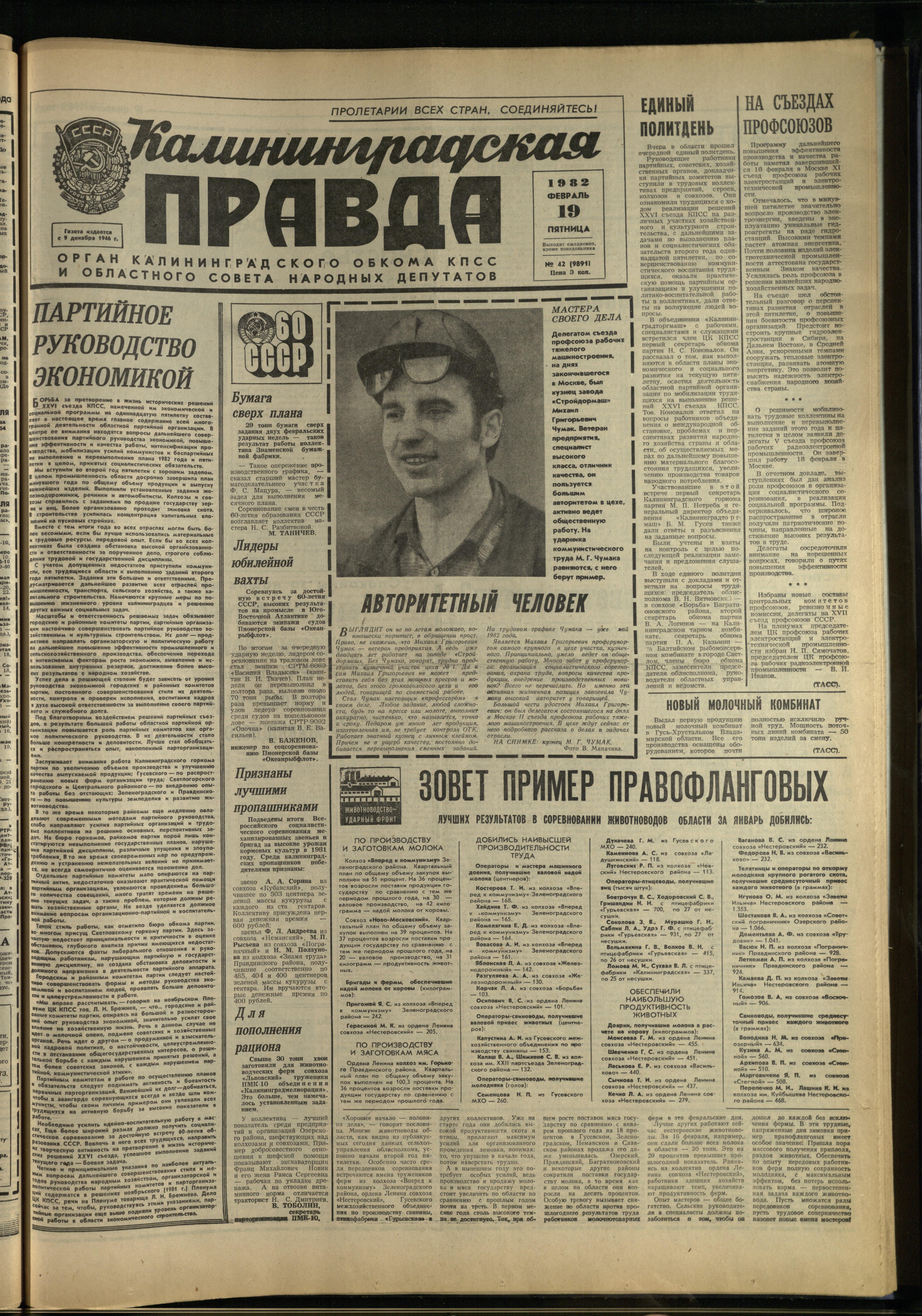 42-2-82-1