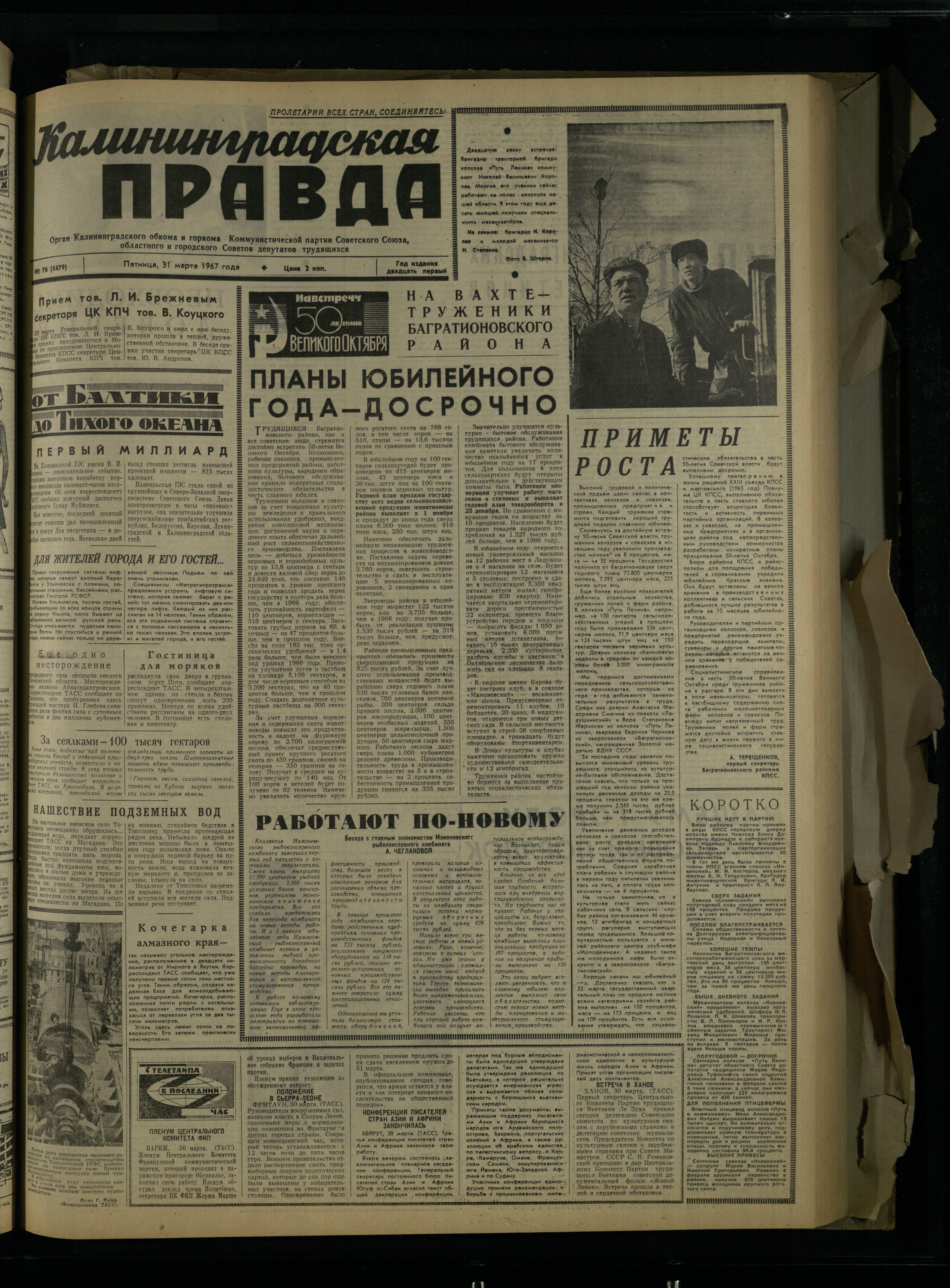 76-3-67-1