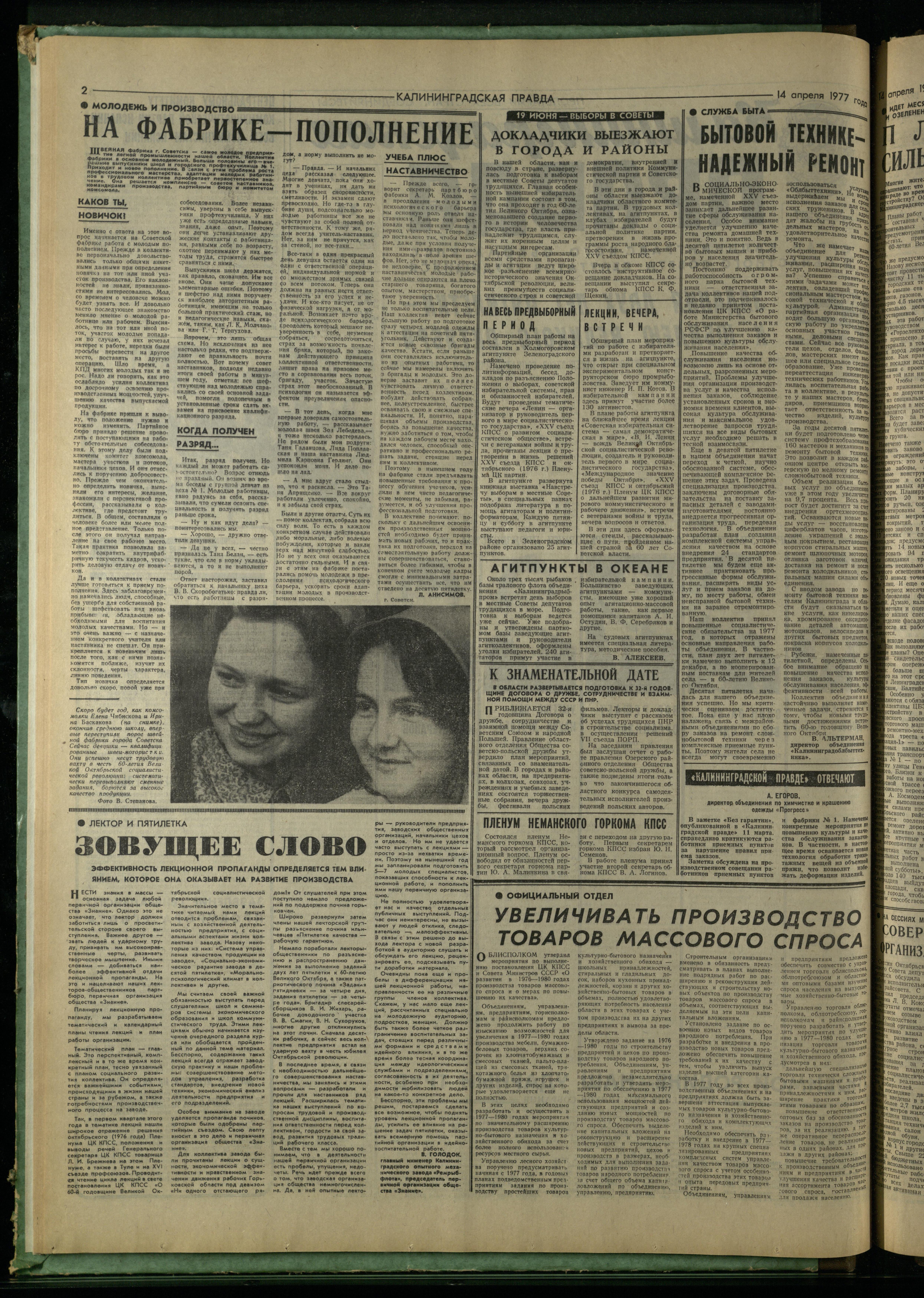 87-4-77-2