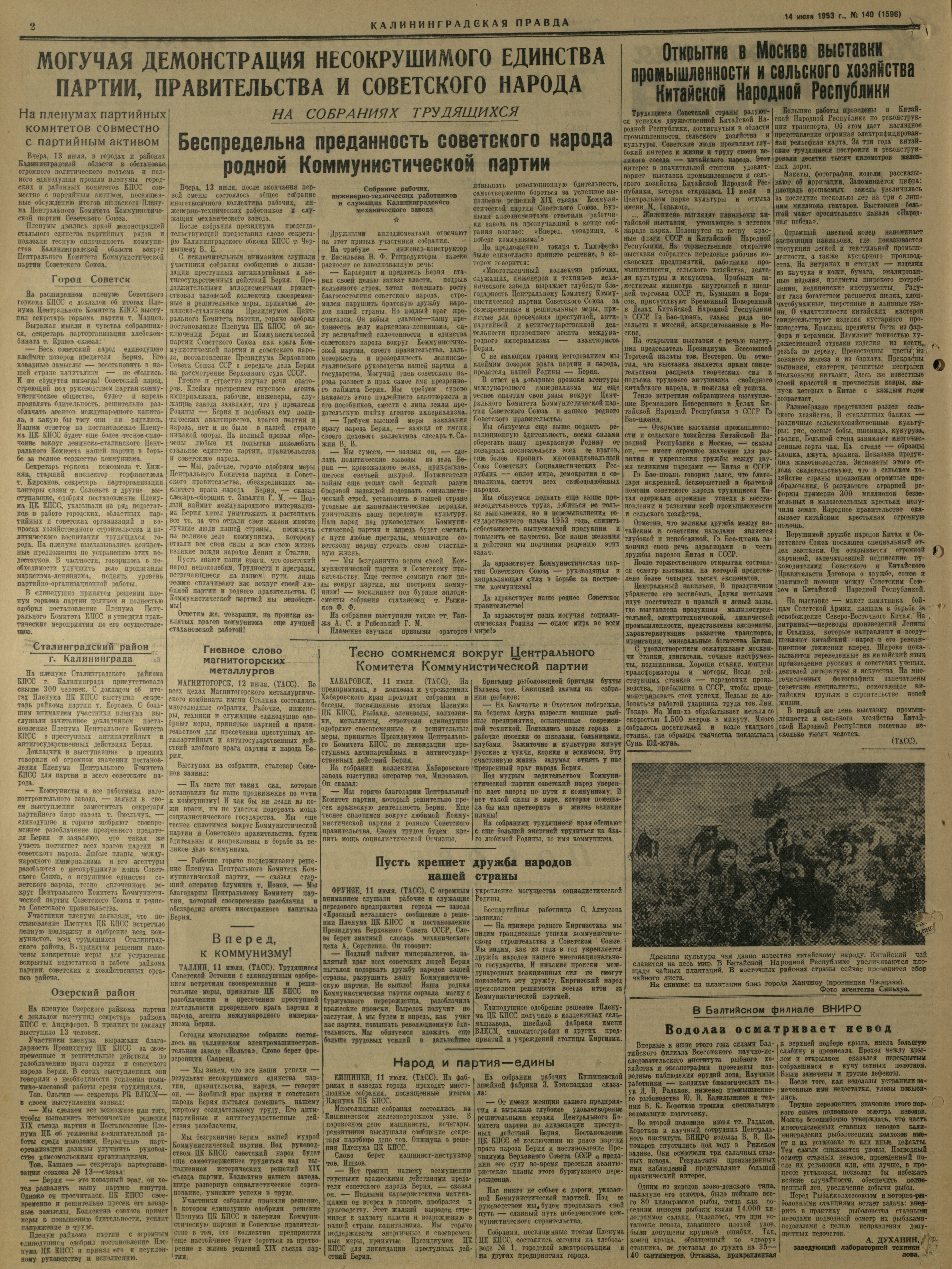 140-7-53-2