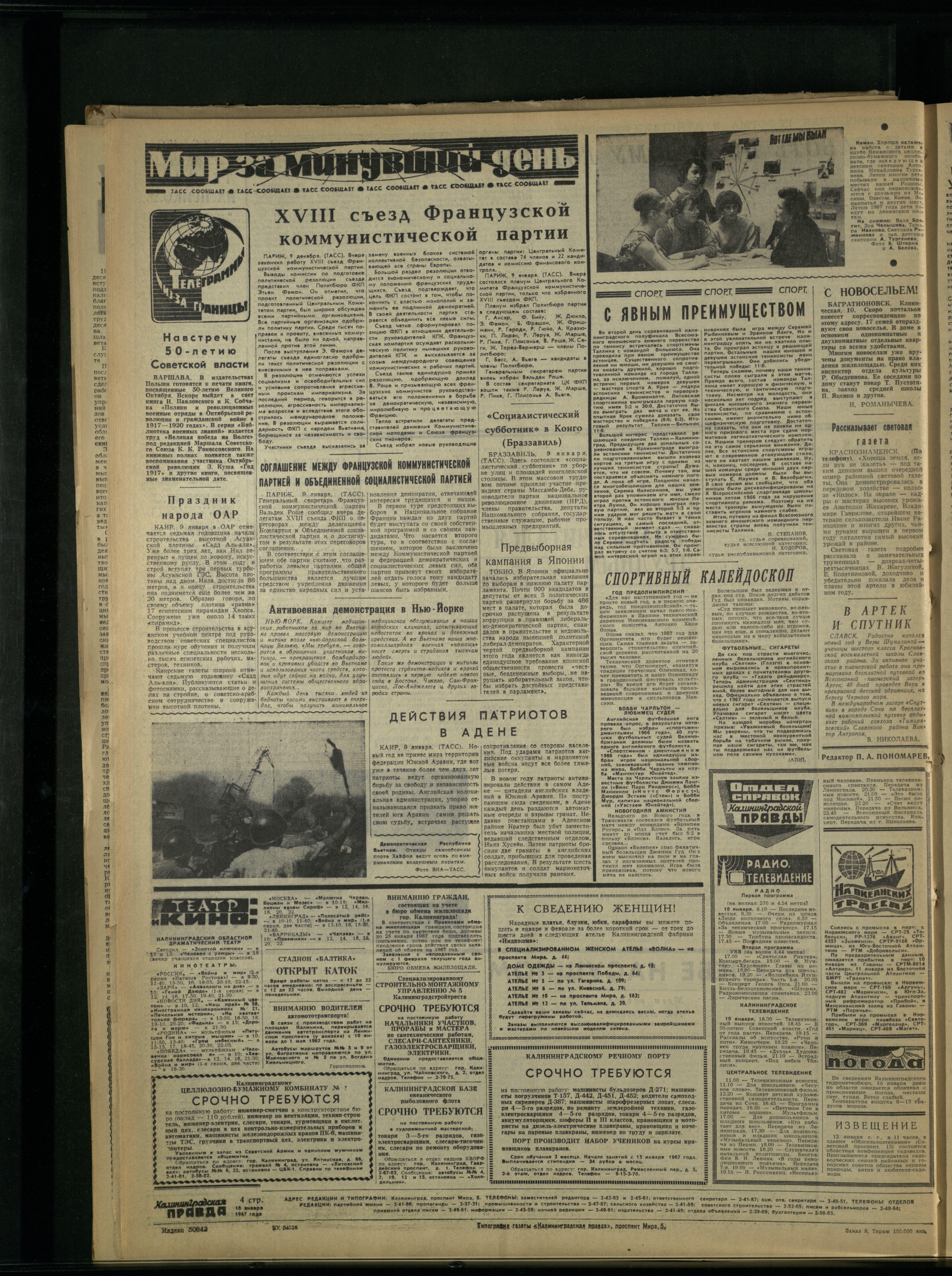 8-1-67-4