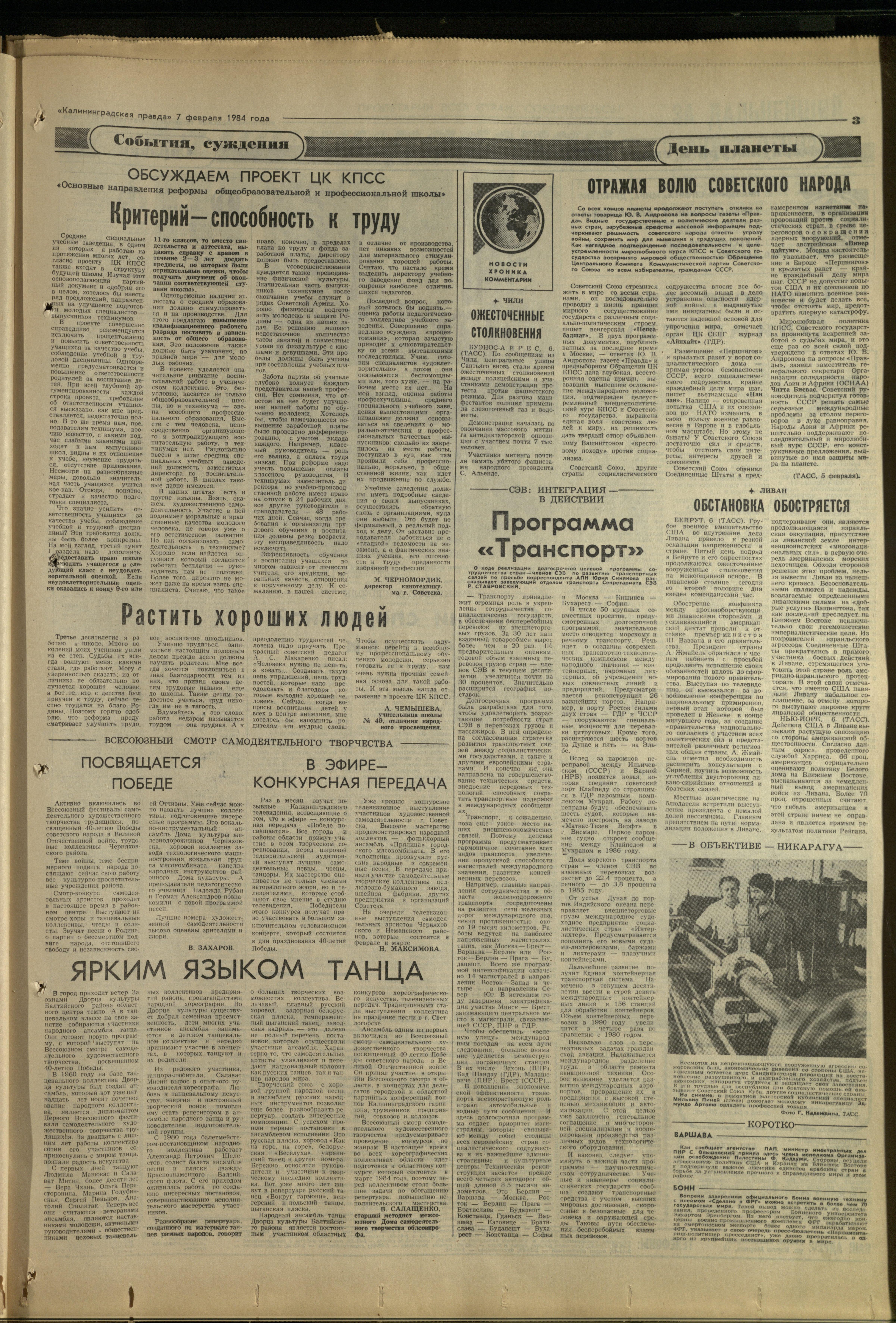 31-2-84-3