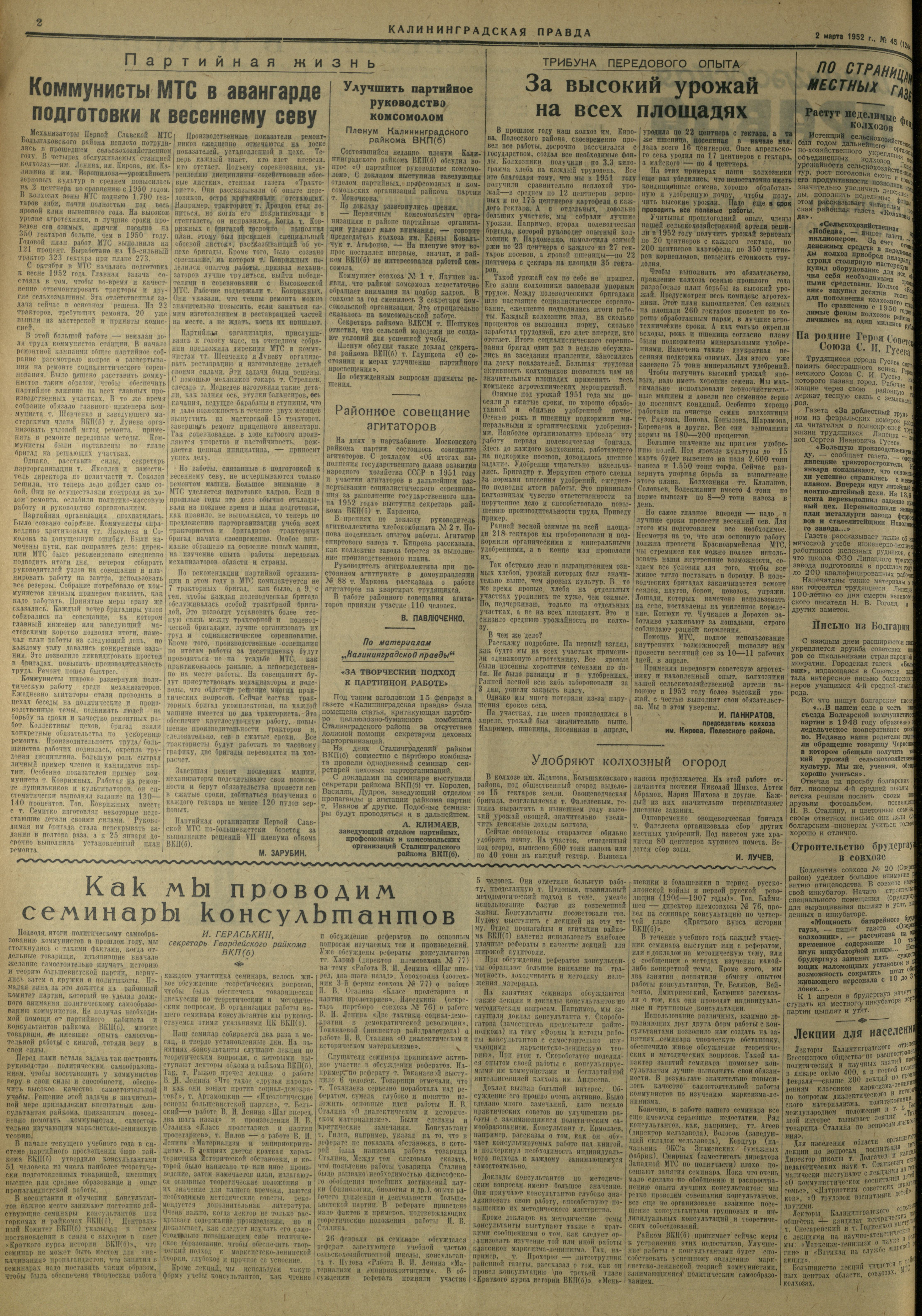 45-3-52-2