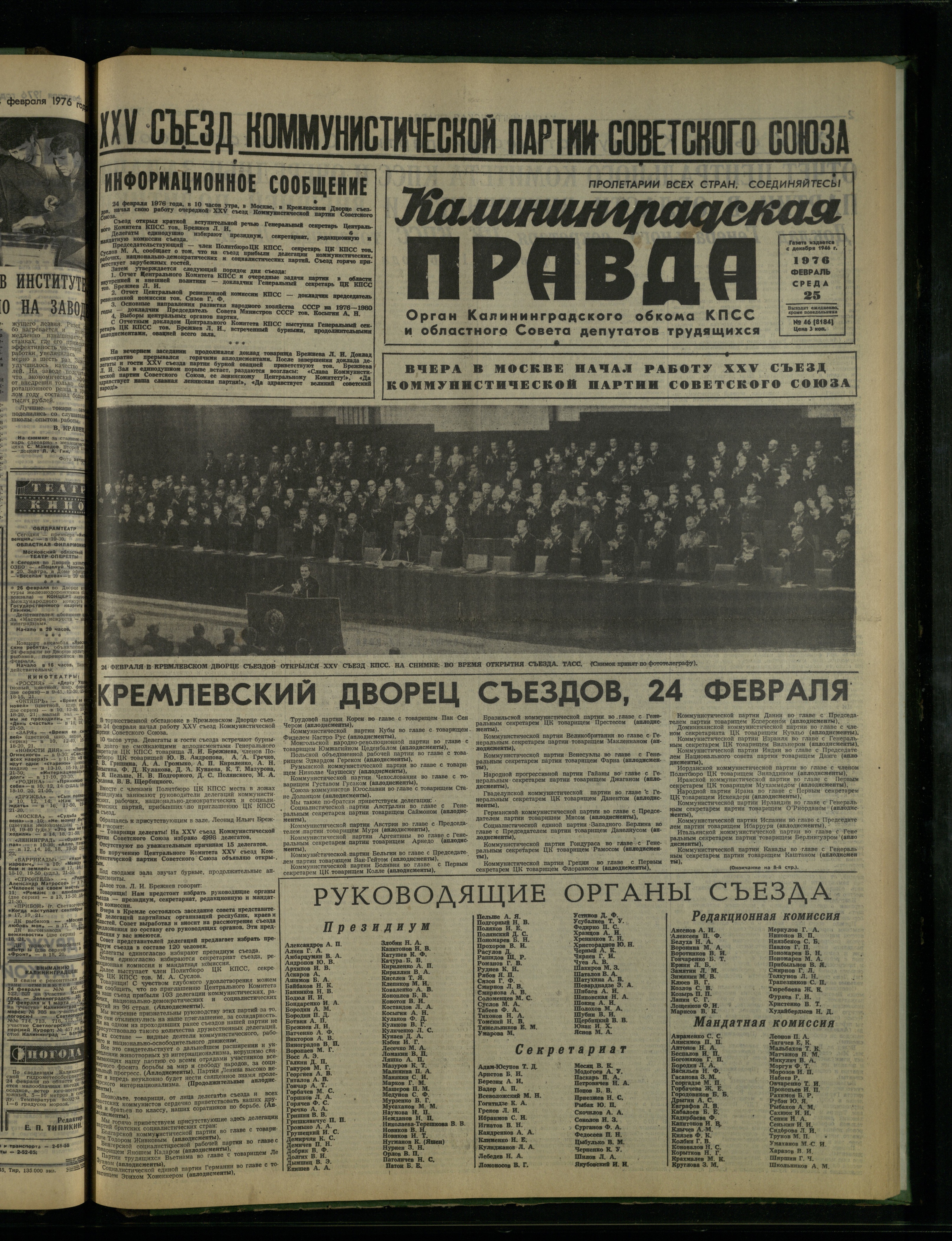 46-2-76-1