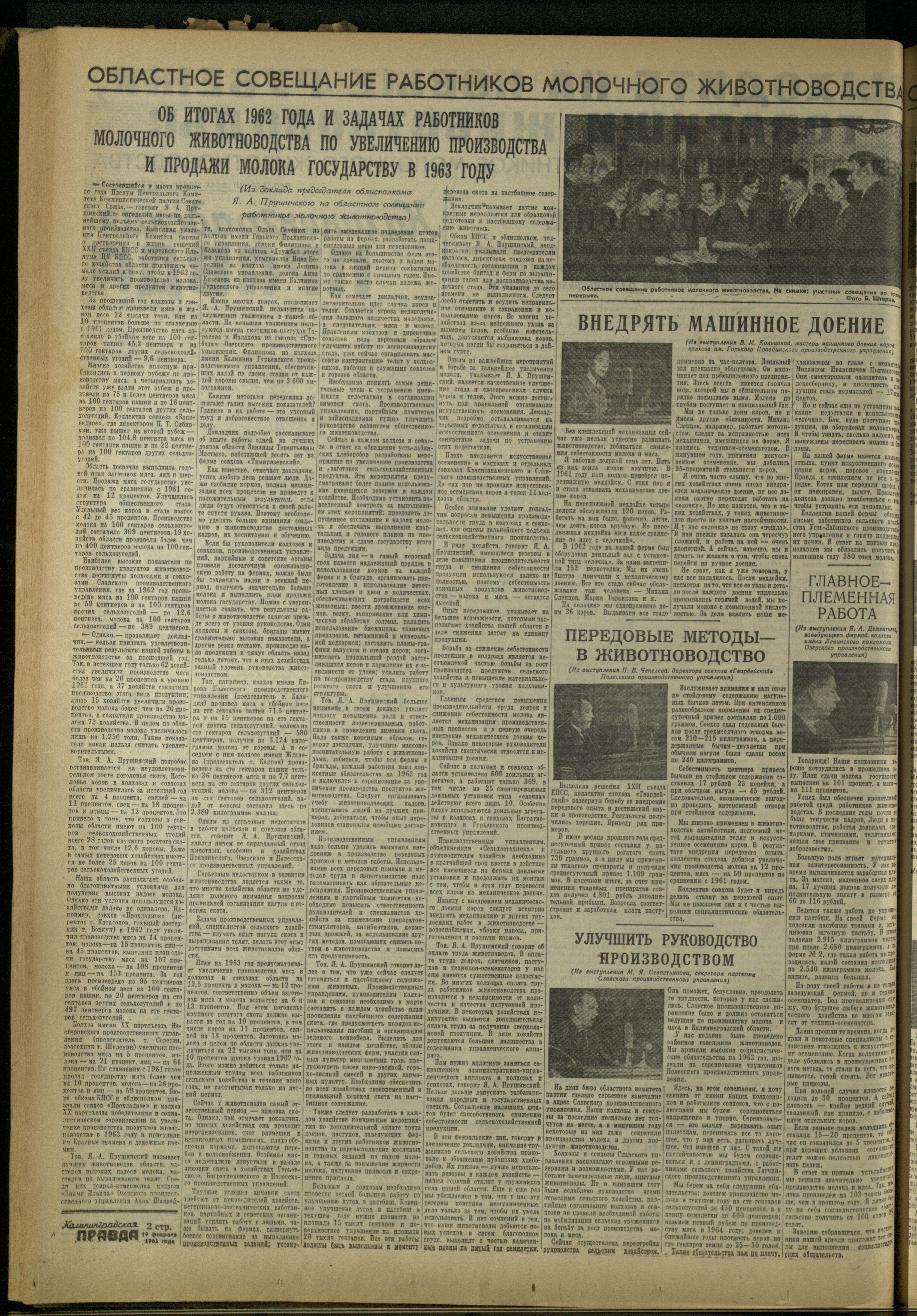 42-2-63-2