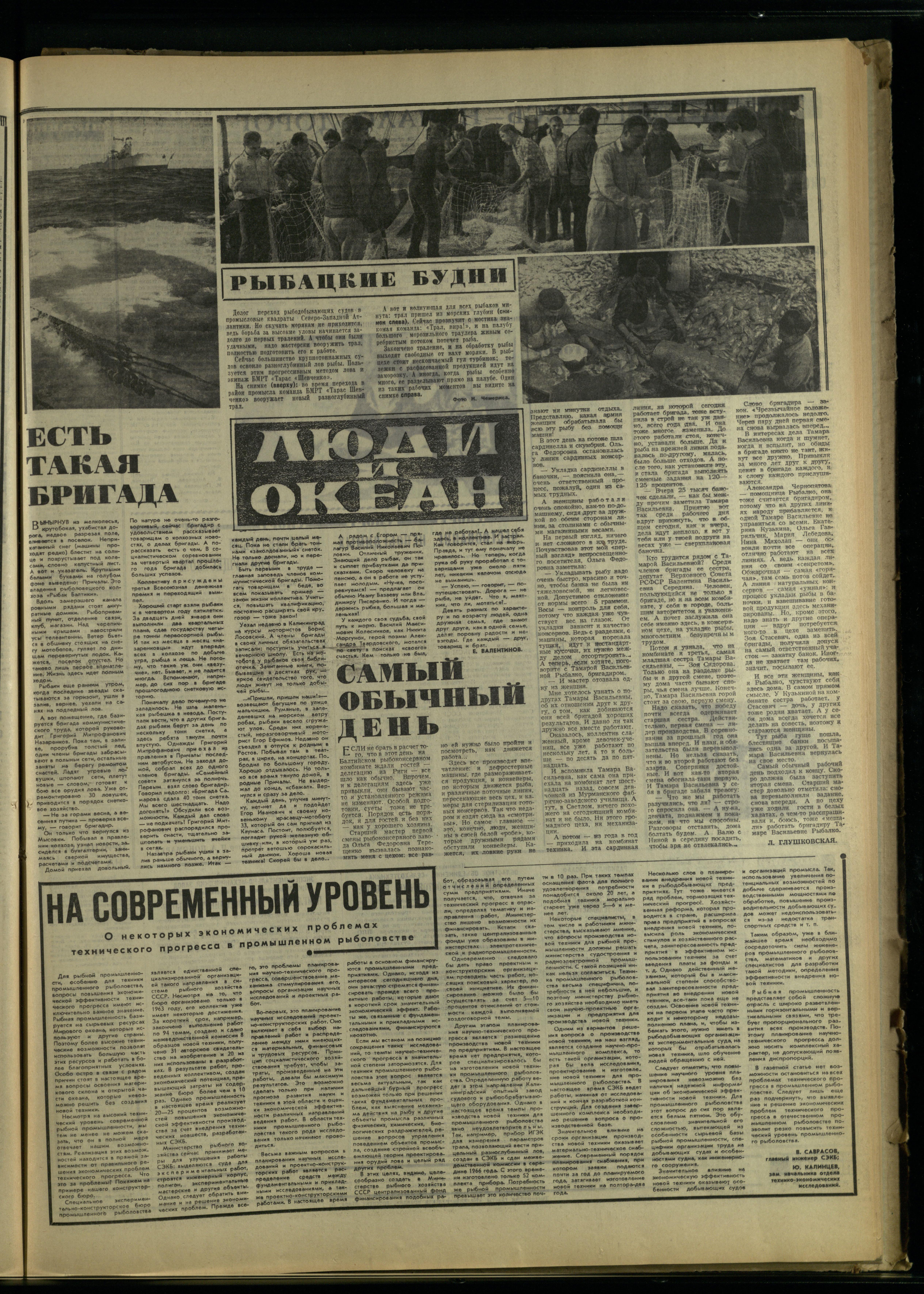 43-2-69-3