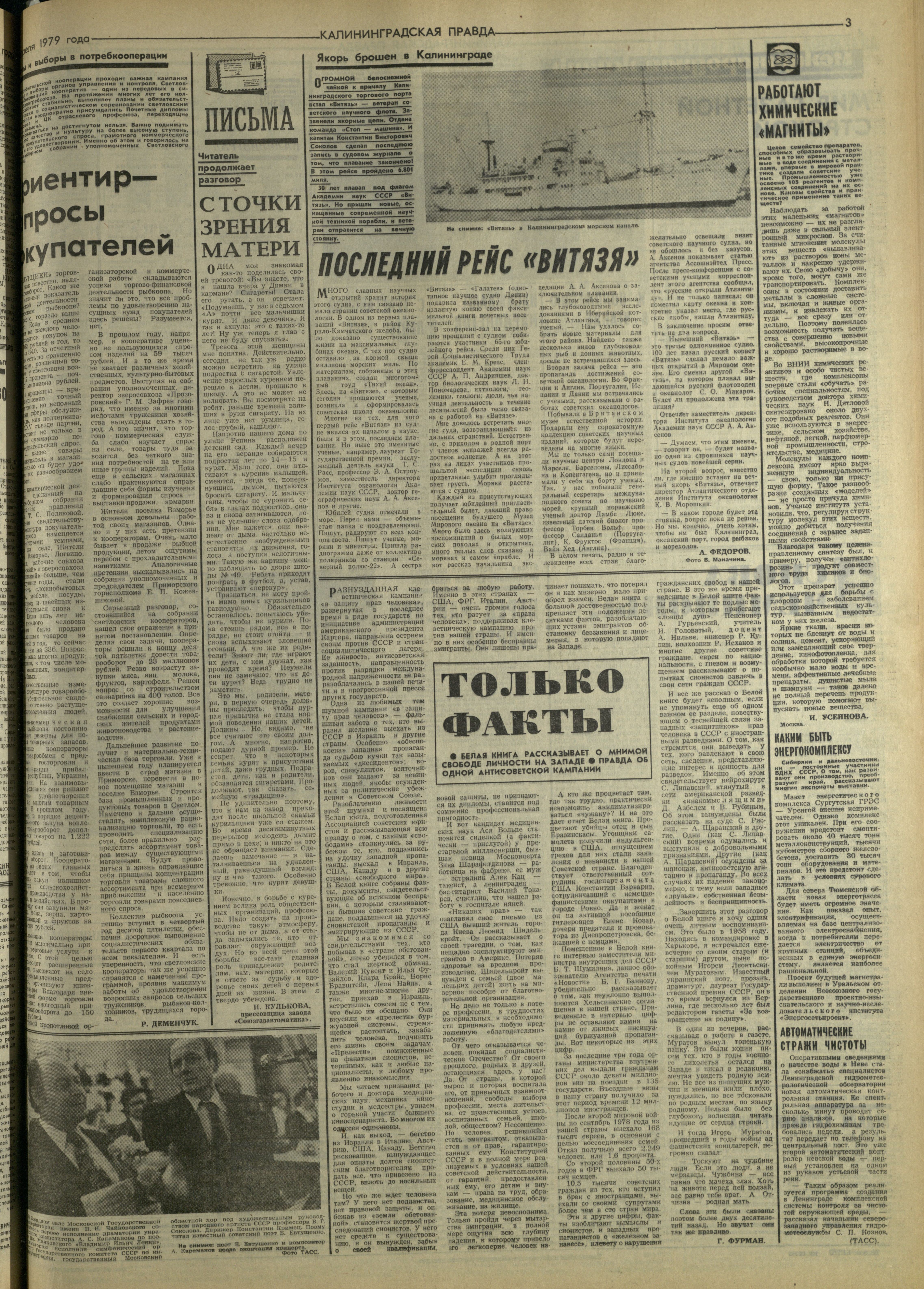 98-4-79-3