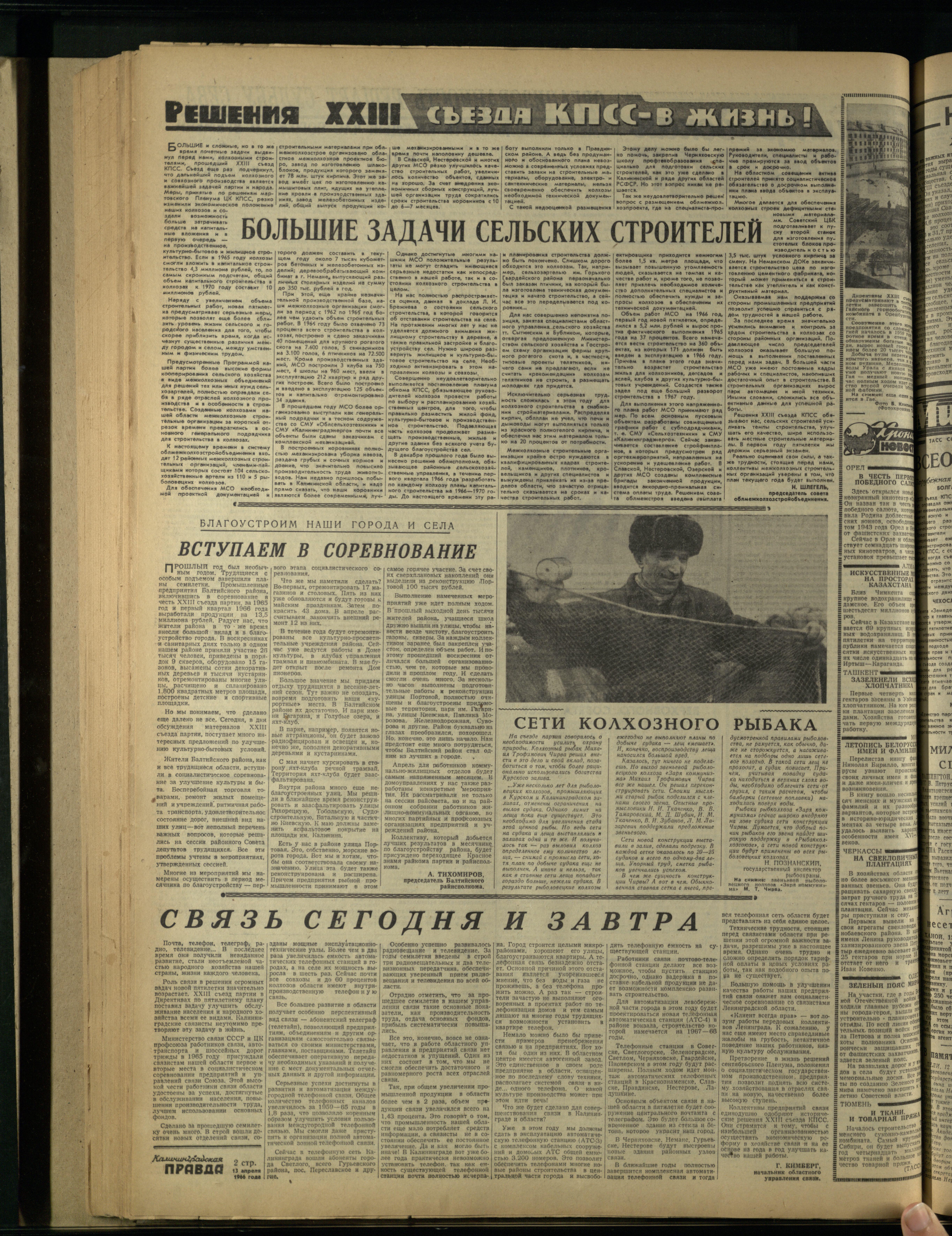 86-4-66-2