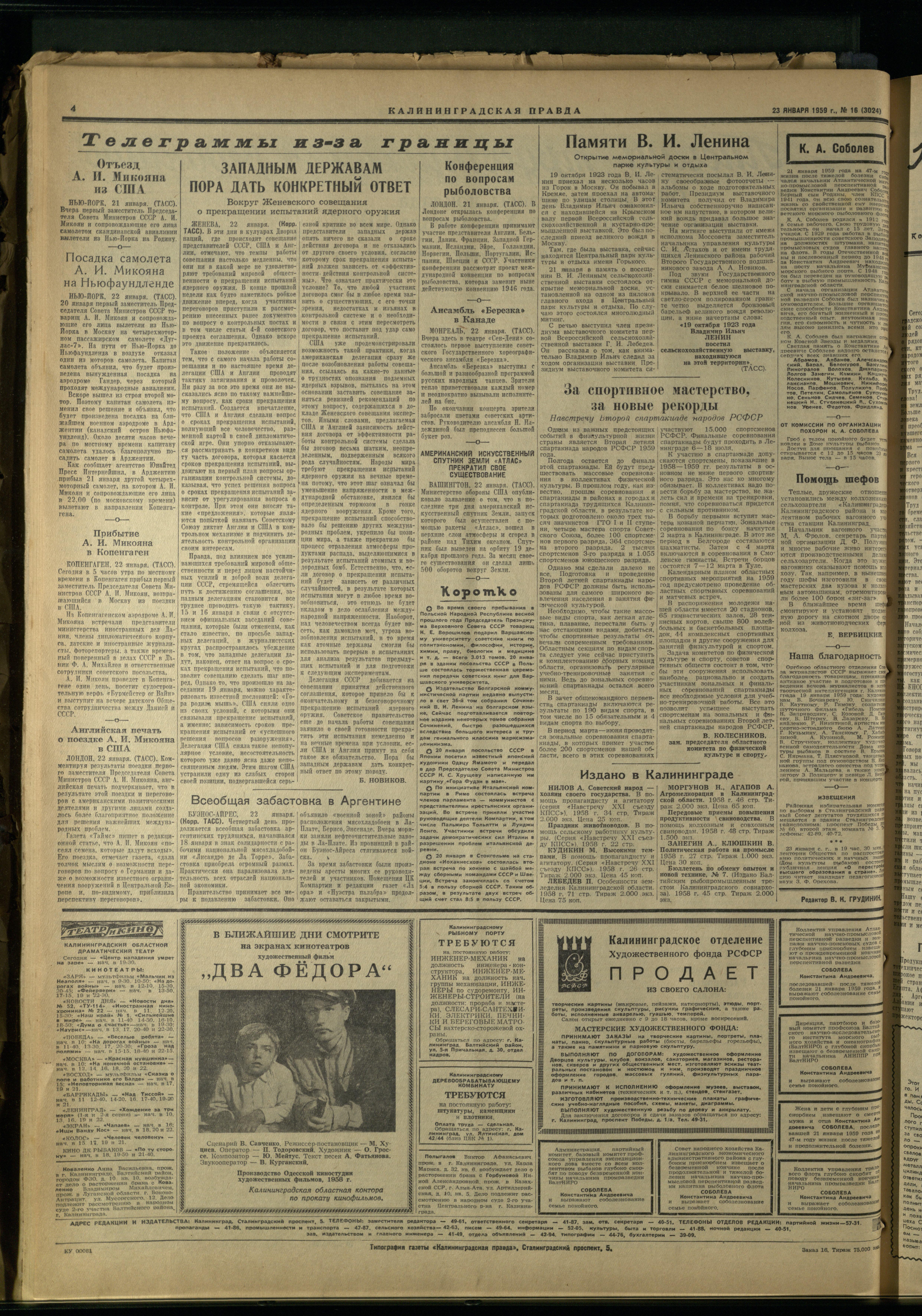 16-1-59-4