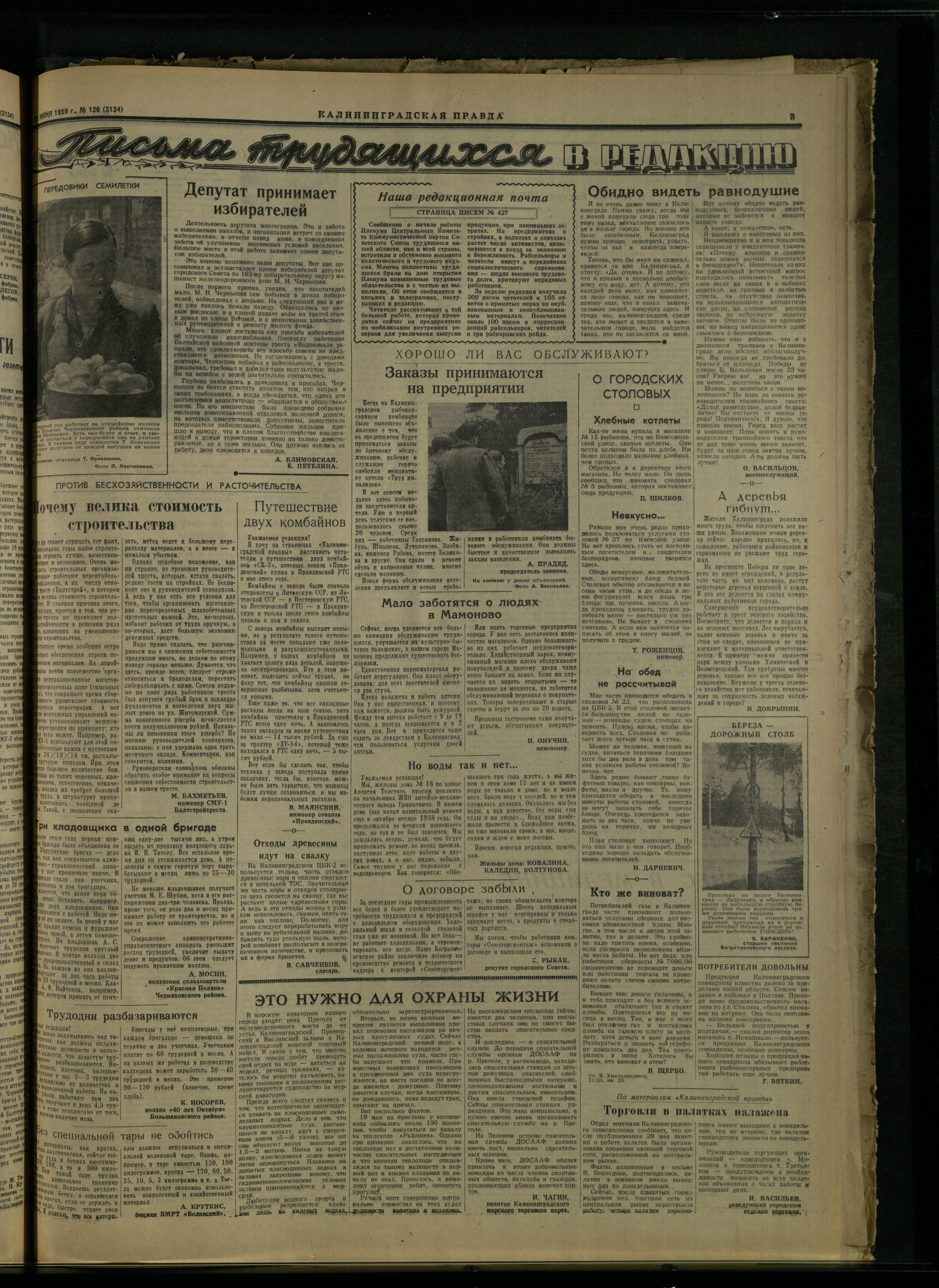 126-6-59-3
