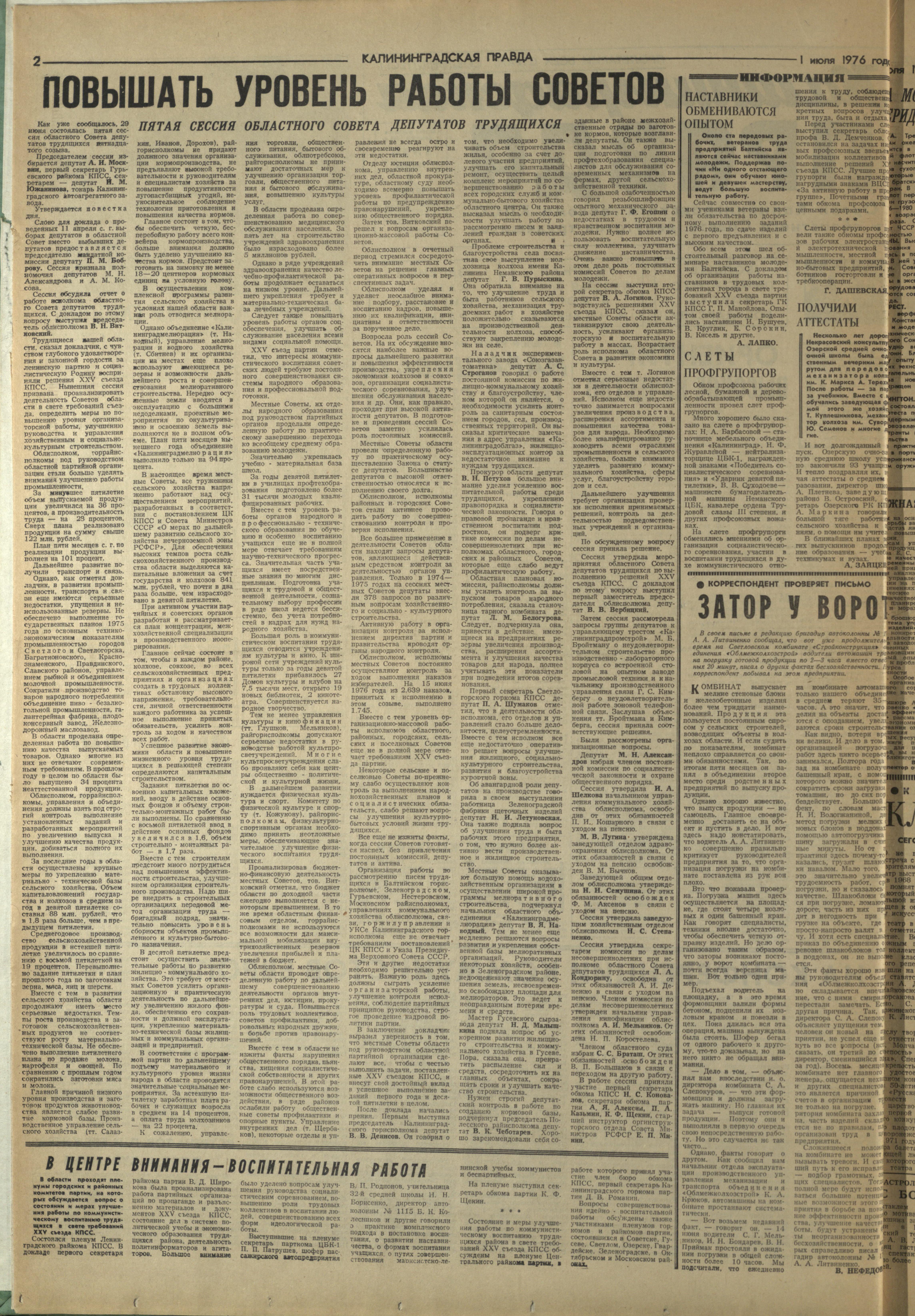 153-7-76-2