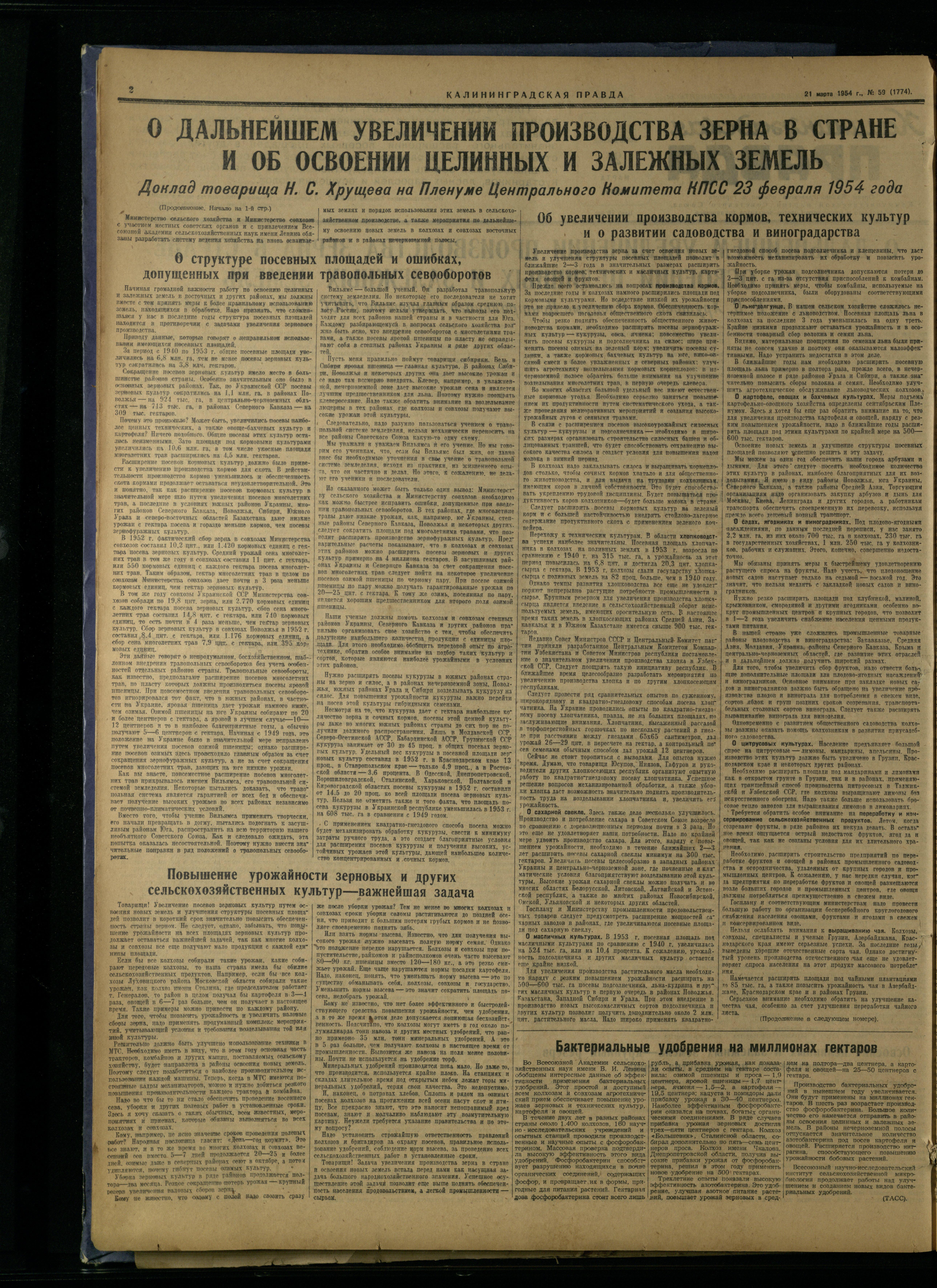 59-3-54-2