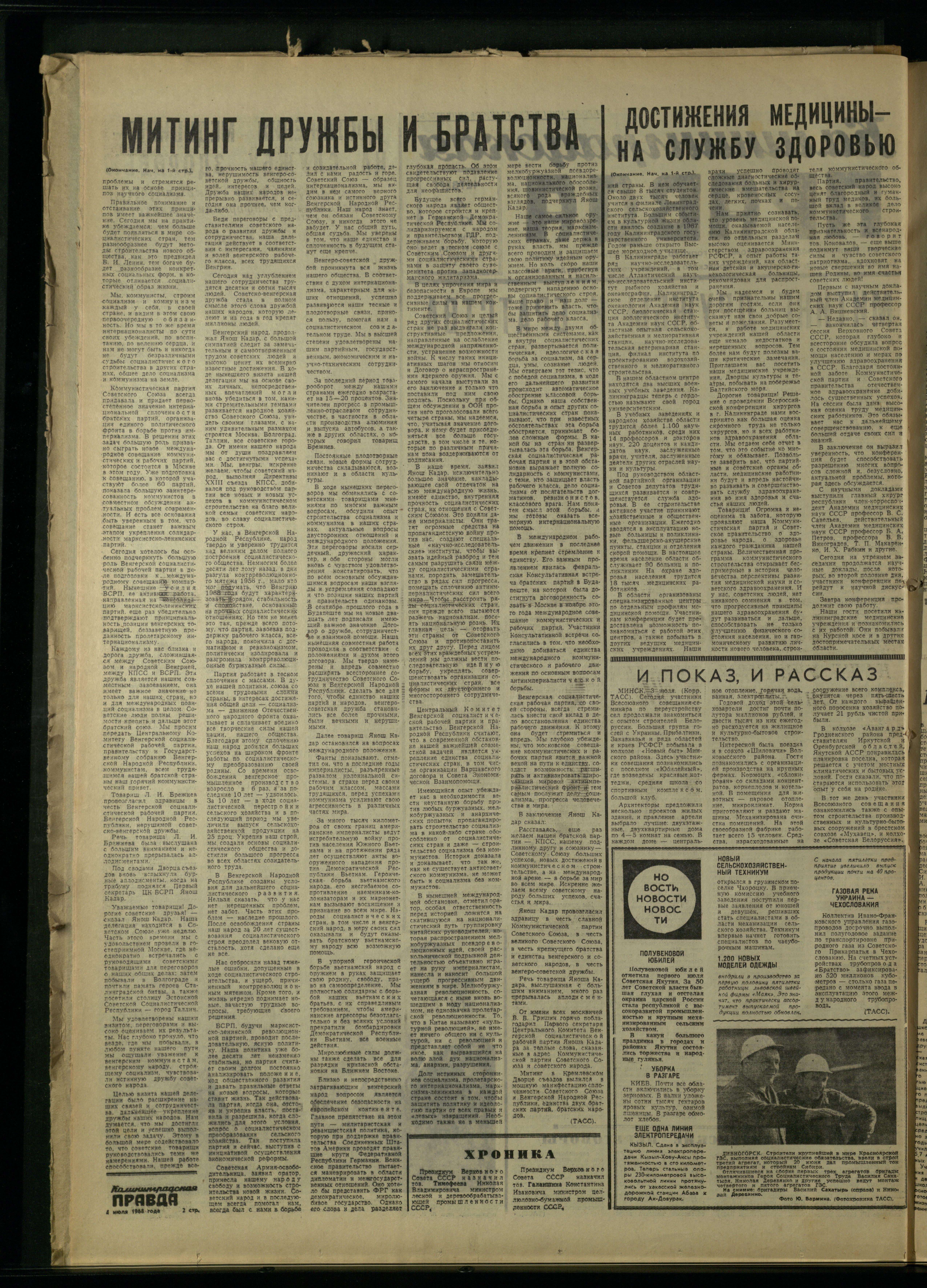 154-7-68-2