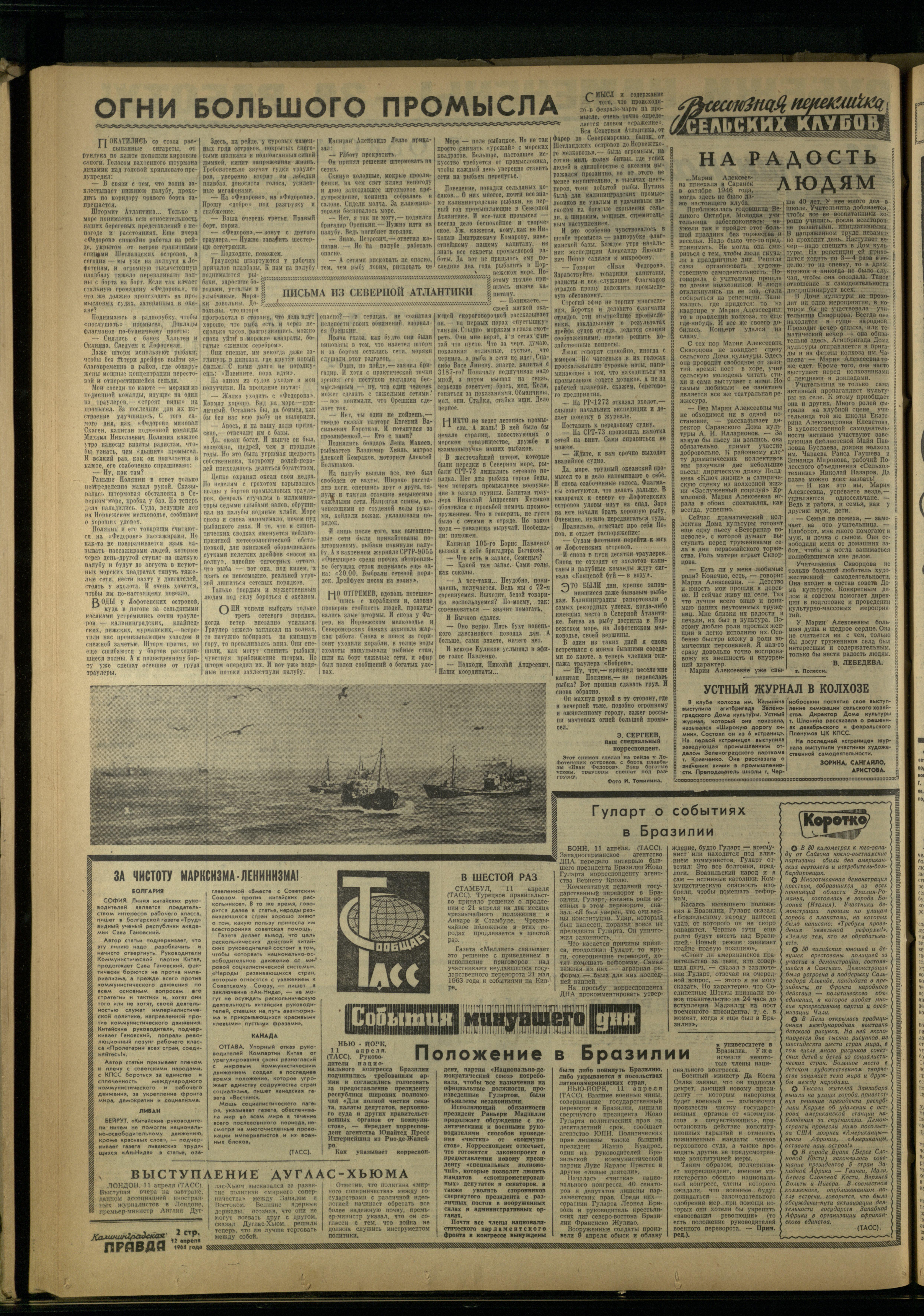 87-4-64-2
