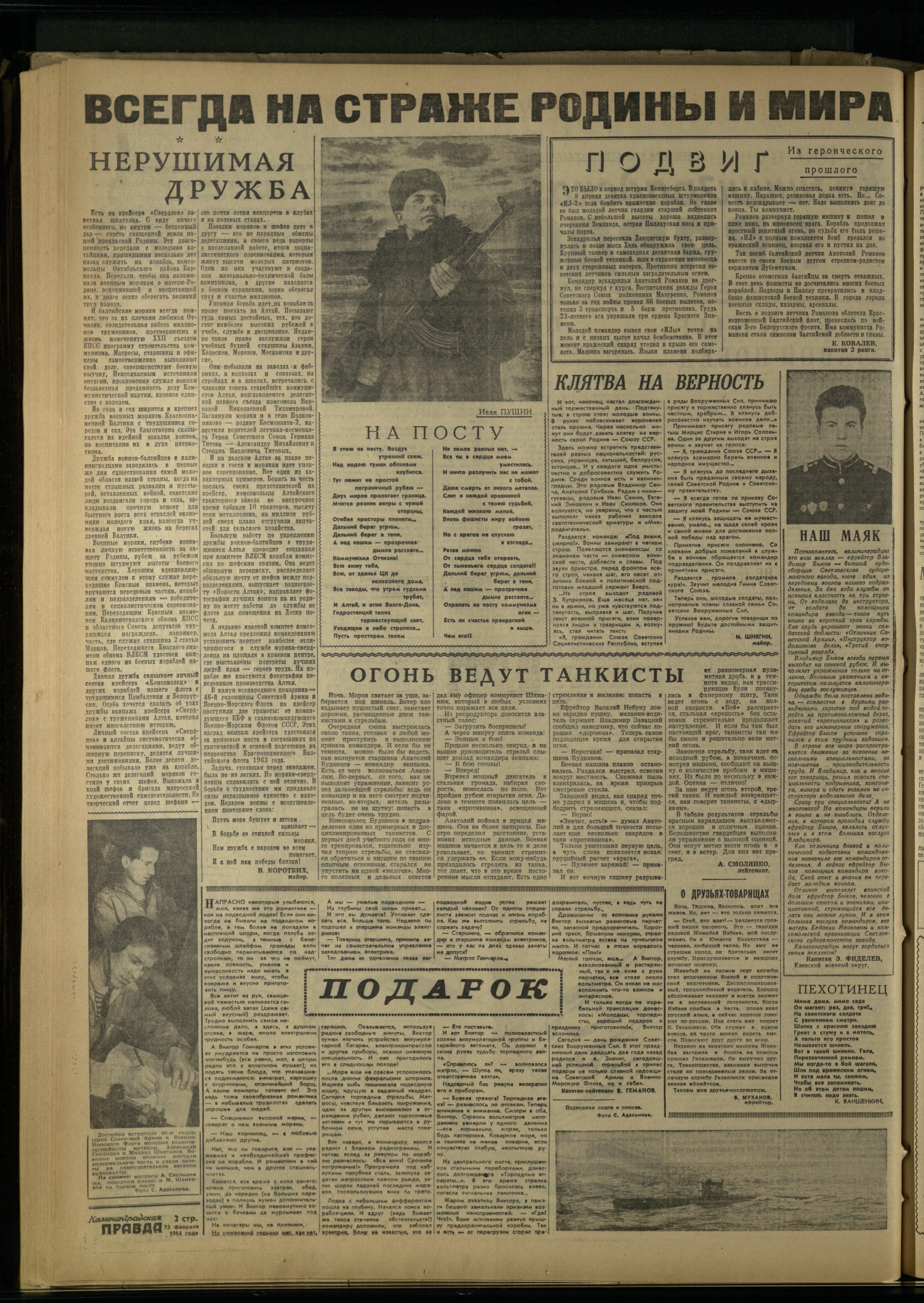 46-2-64-2