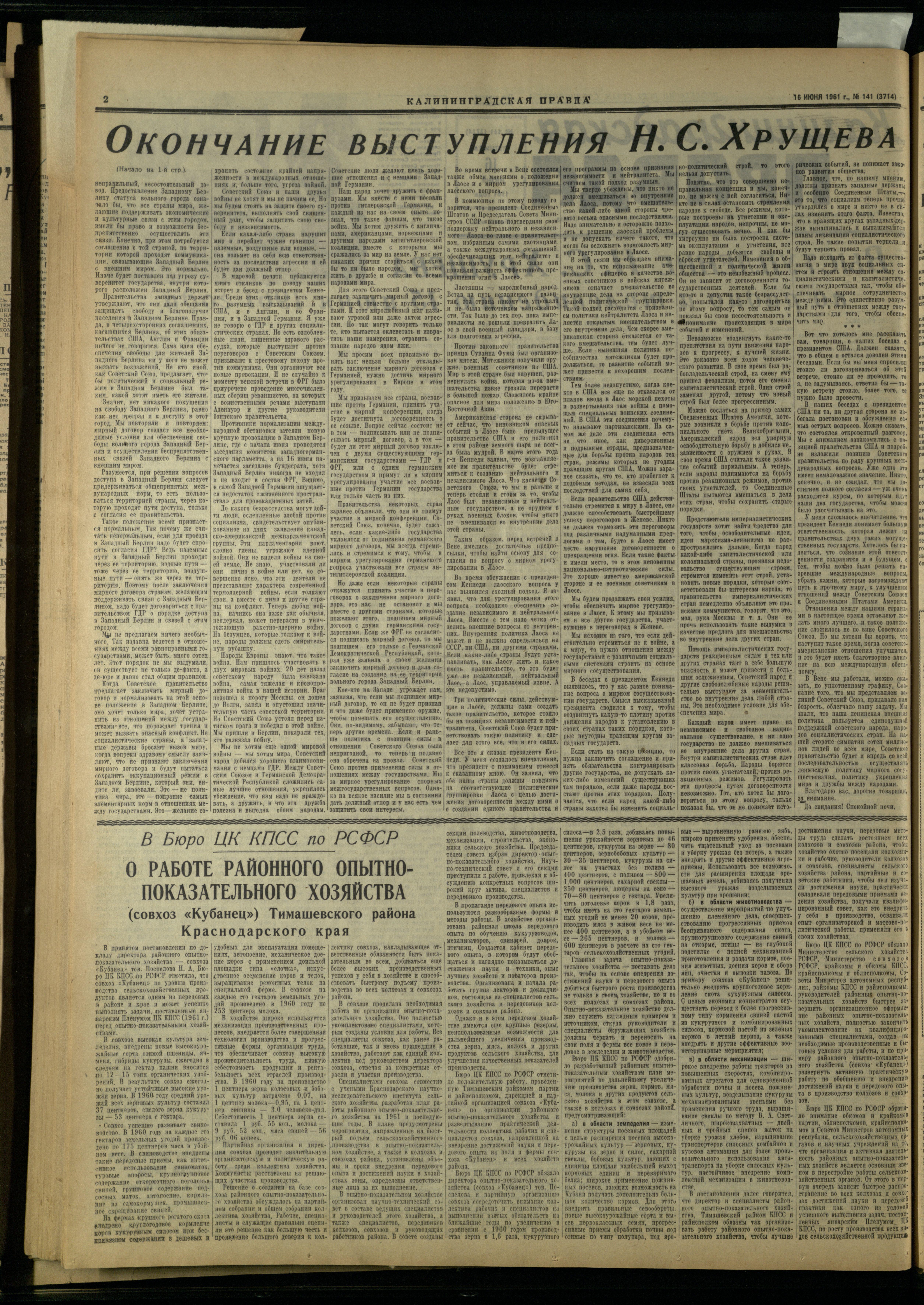 141-6-61-2