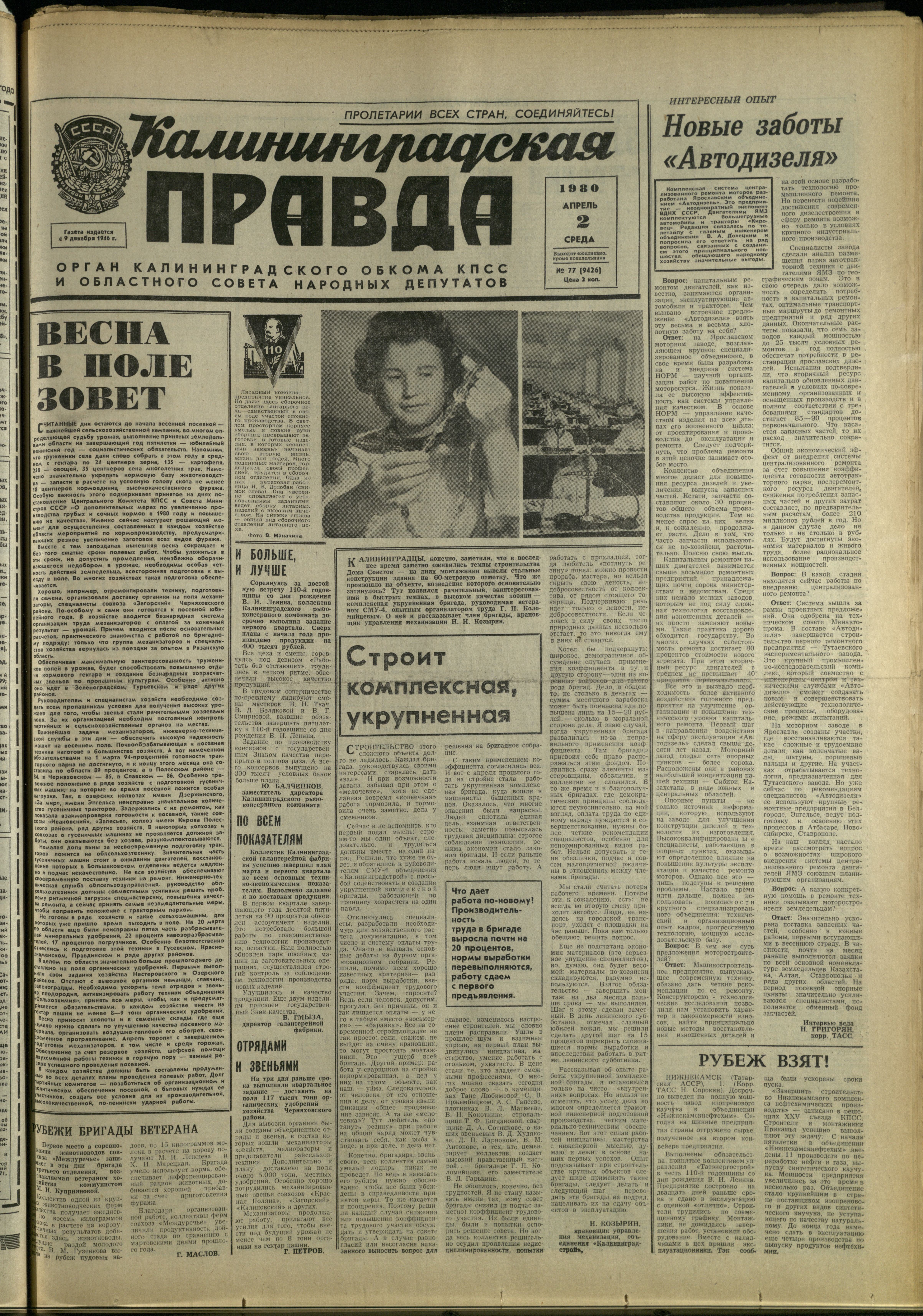77-4-80-1