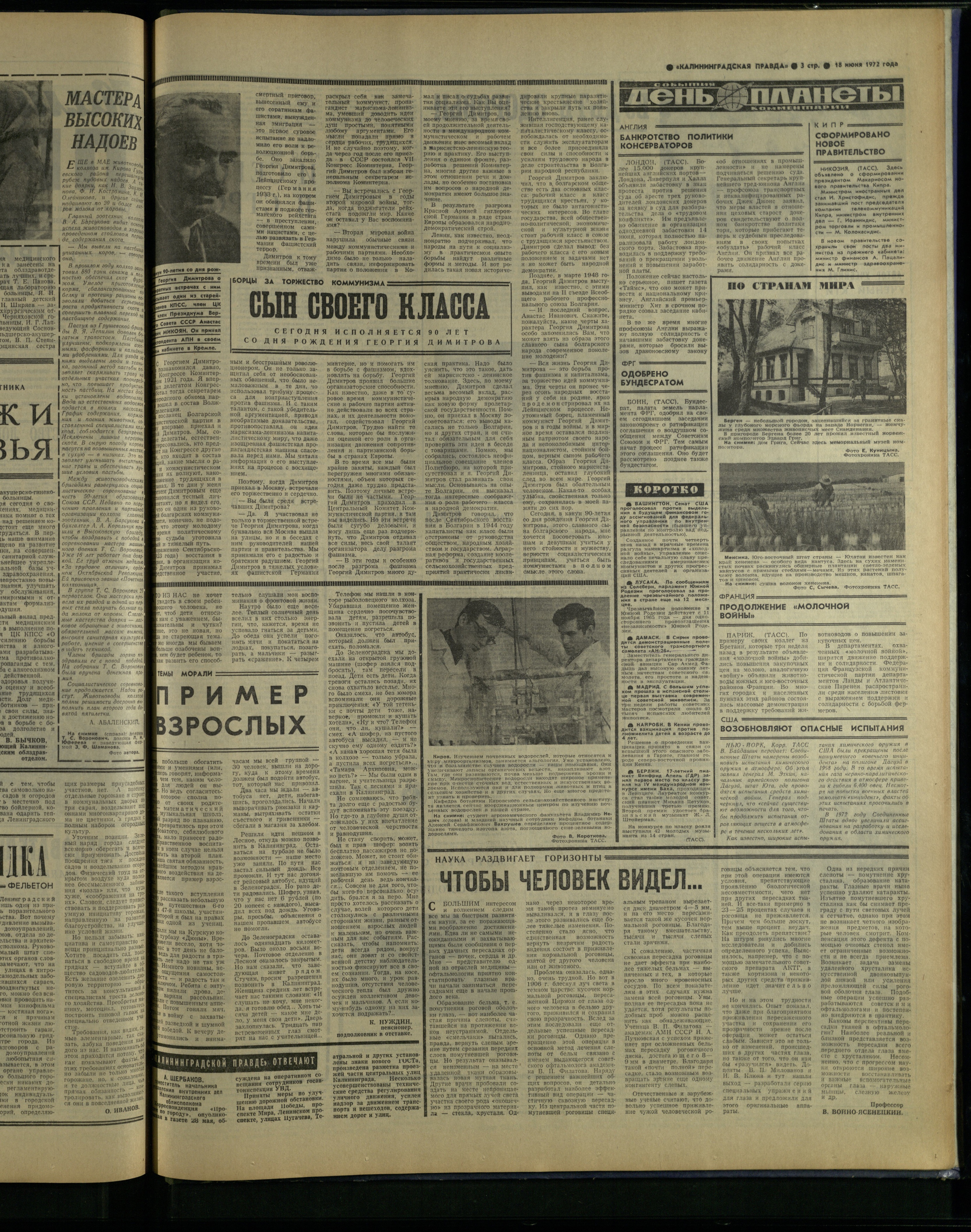 142-6-72-3