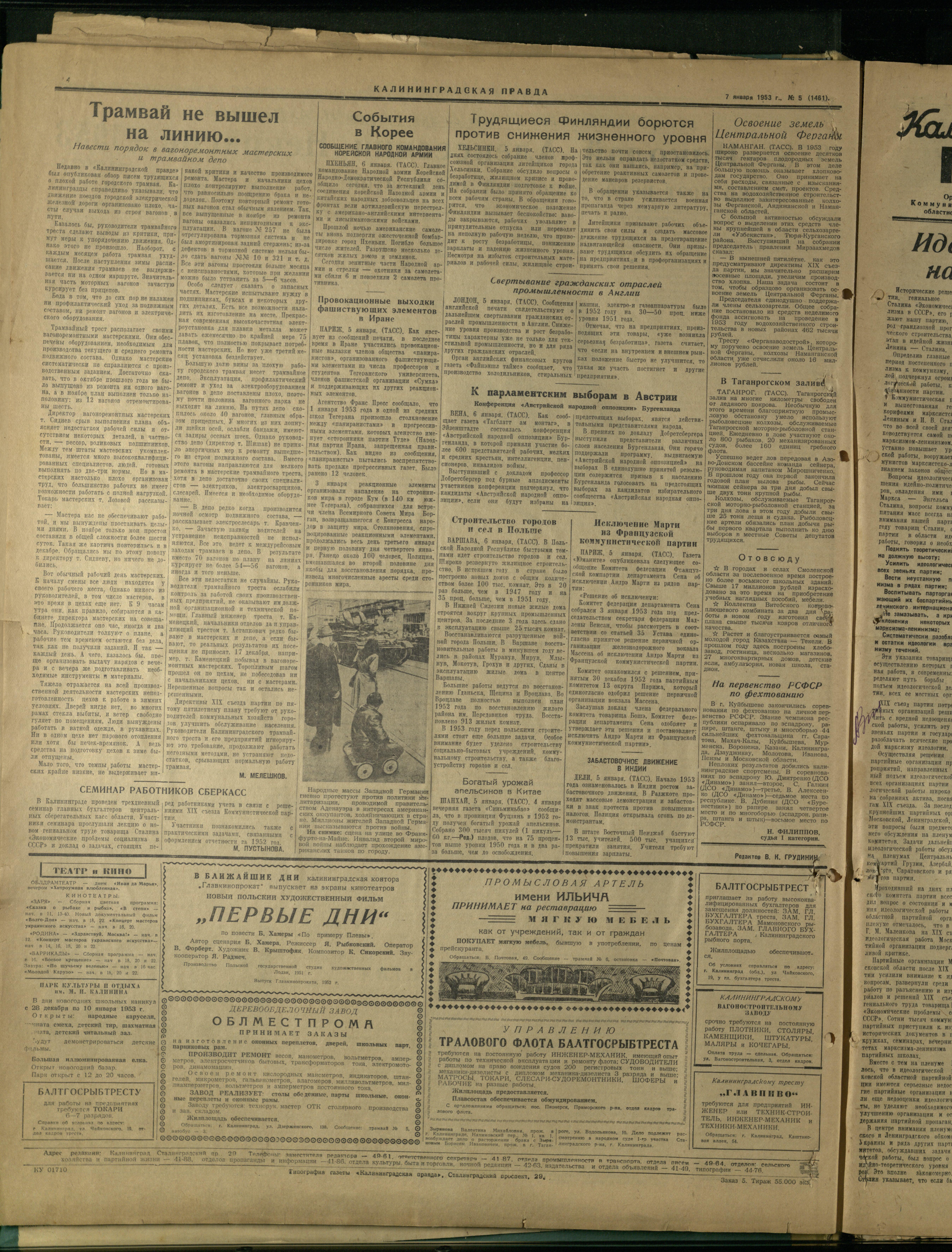 5-1-53-4