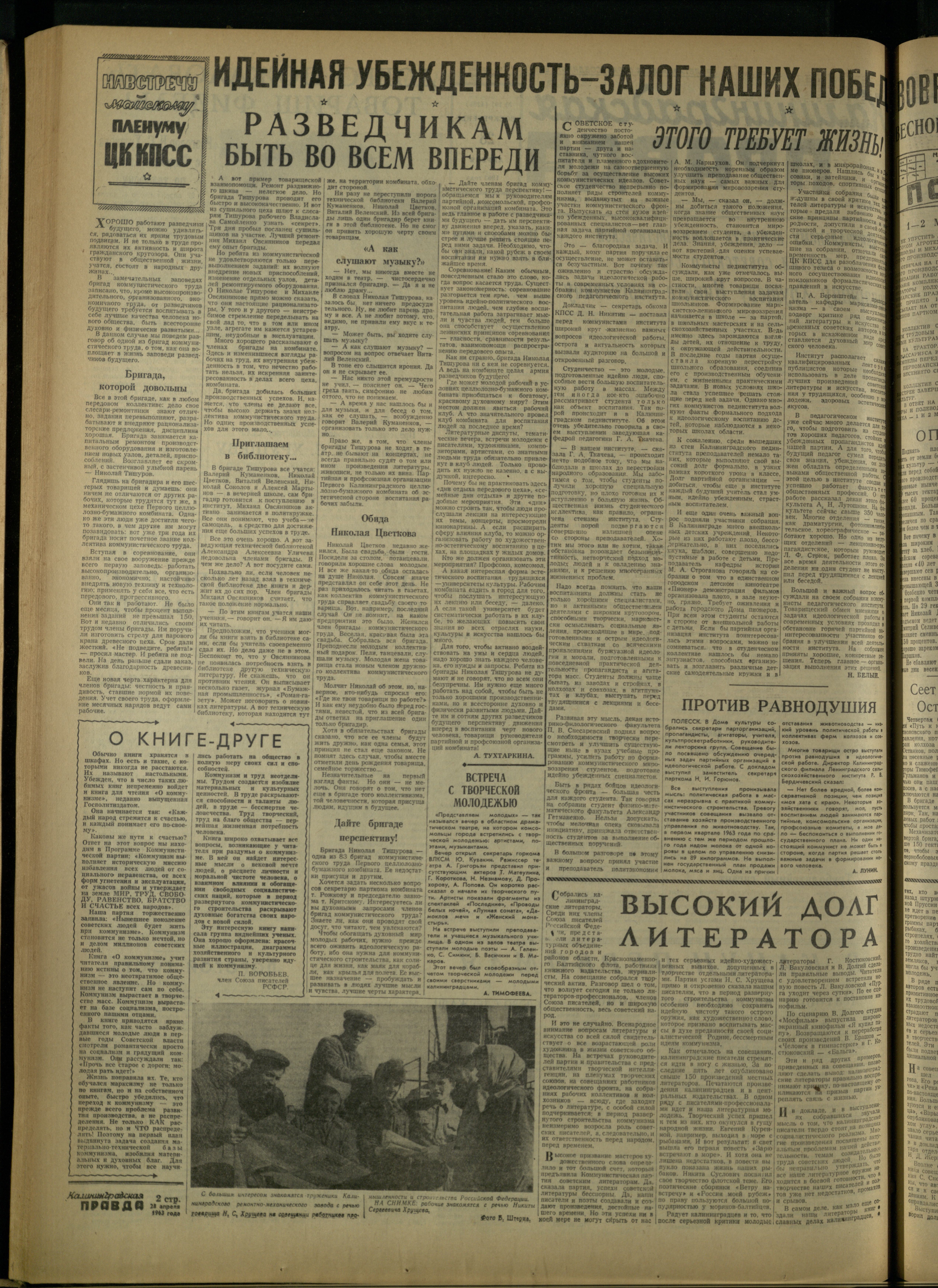 101-4-63-2