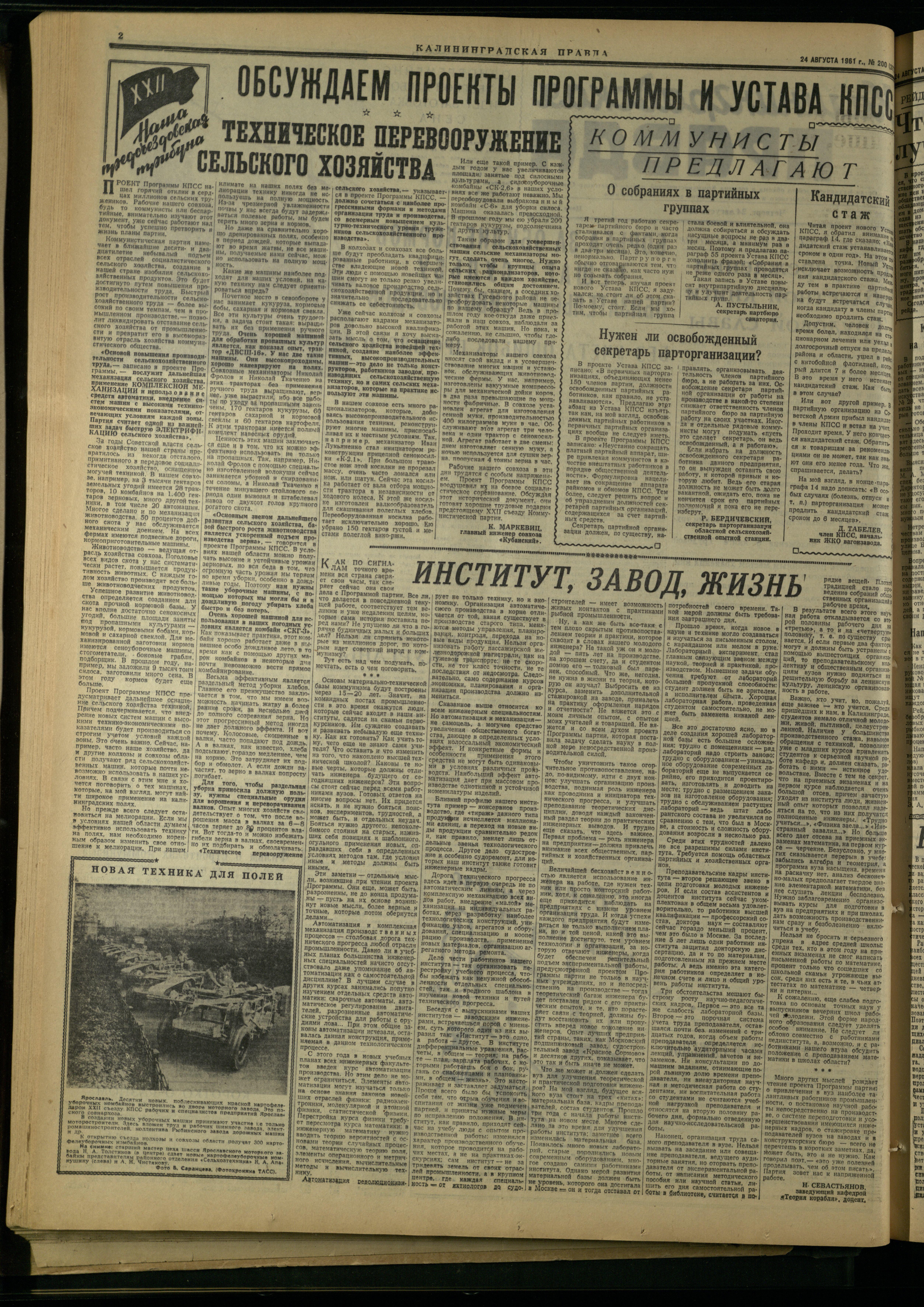 200-8-61-2