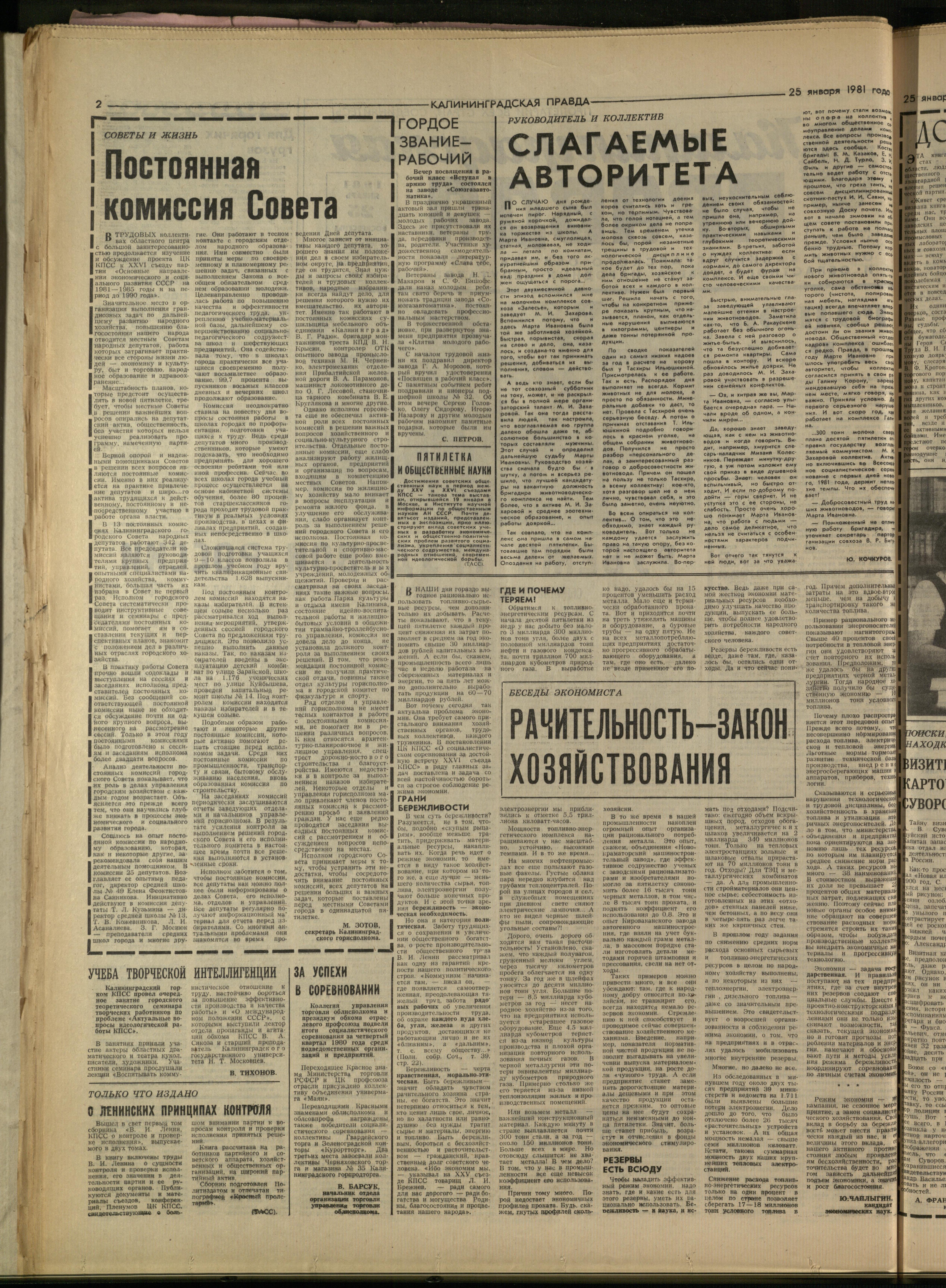 21-1-81-2