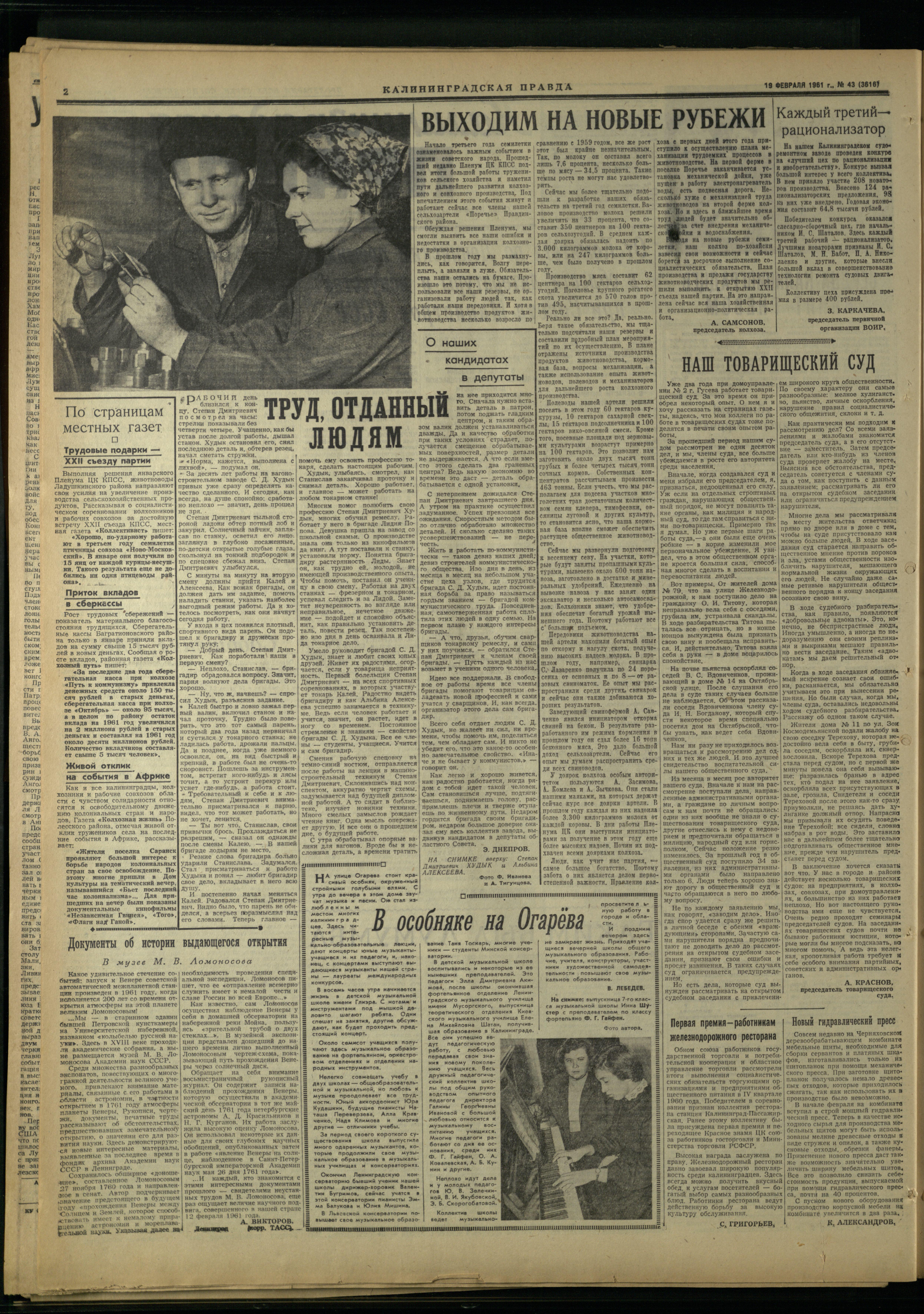 43-2-61-2