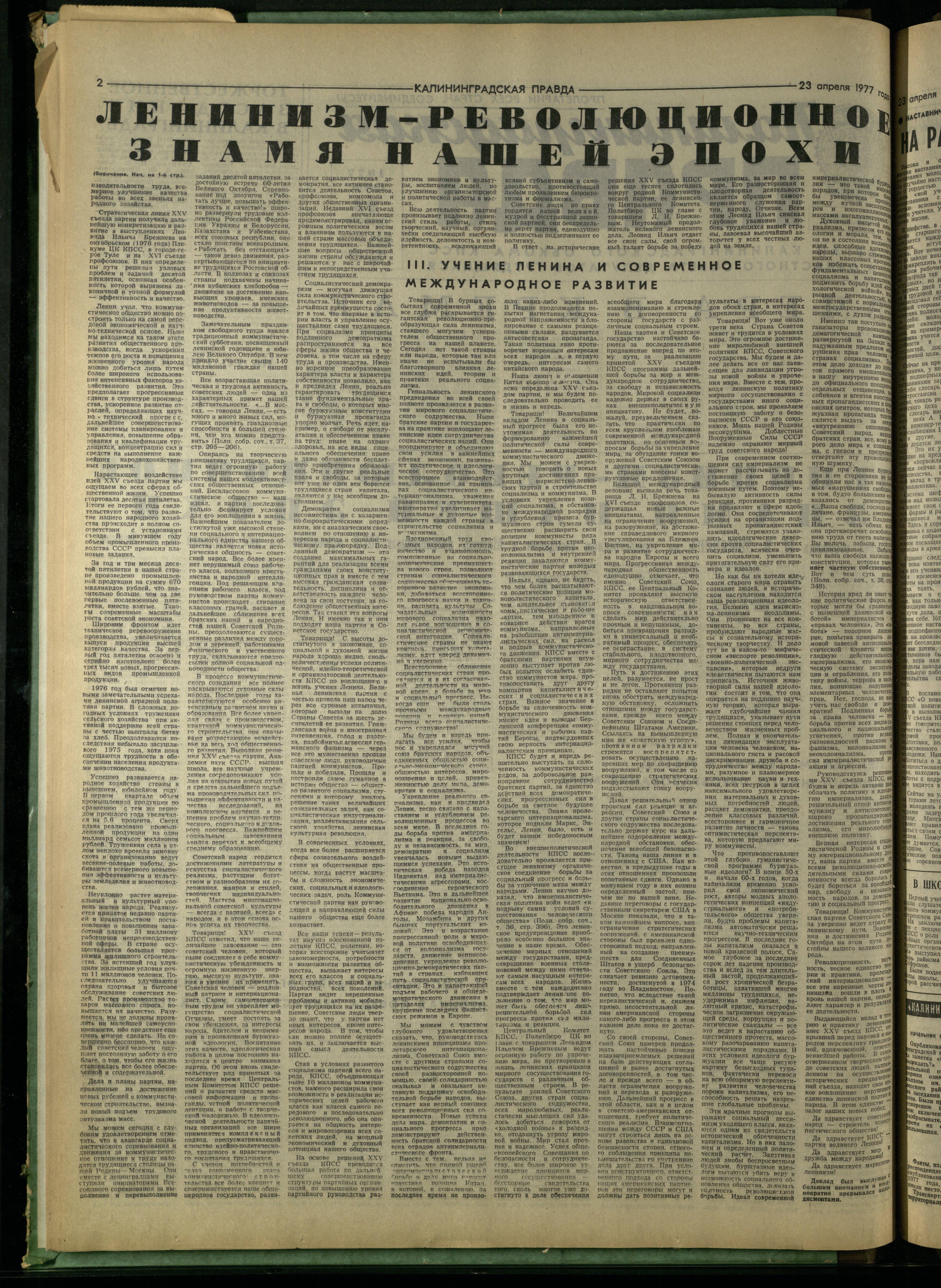 95-4-77-2